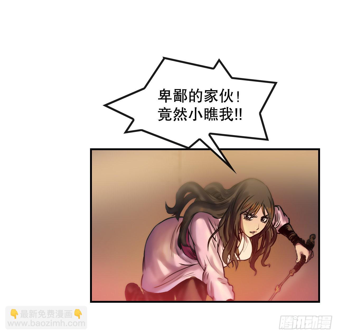 《无敌神拳》27.和五绝对决-1 第48页