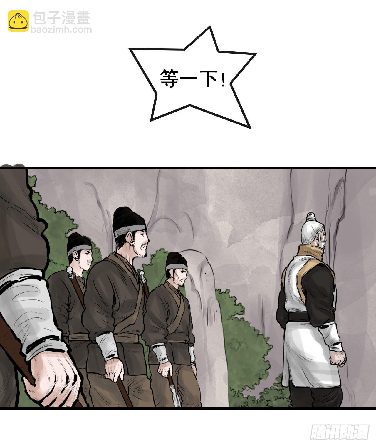 《无敌神拳》30.和言家对决-2 第24页
