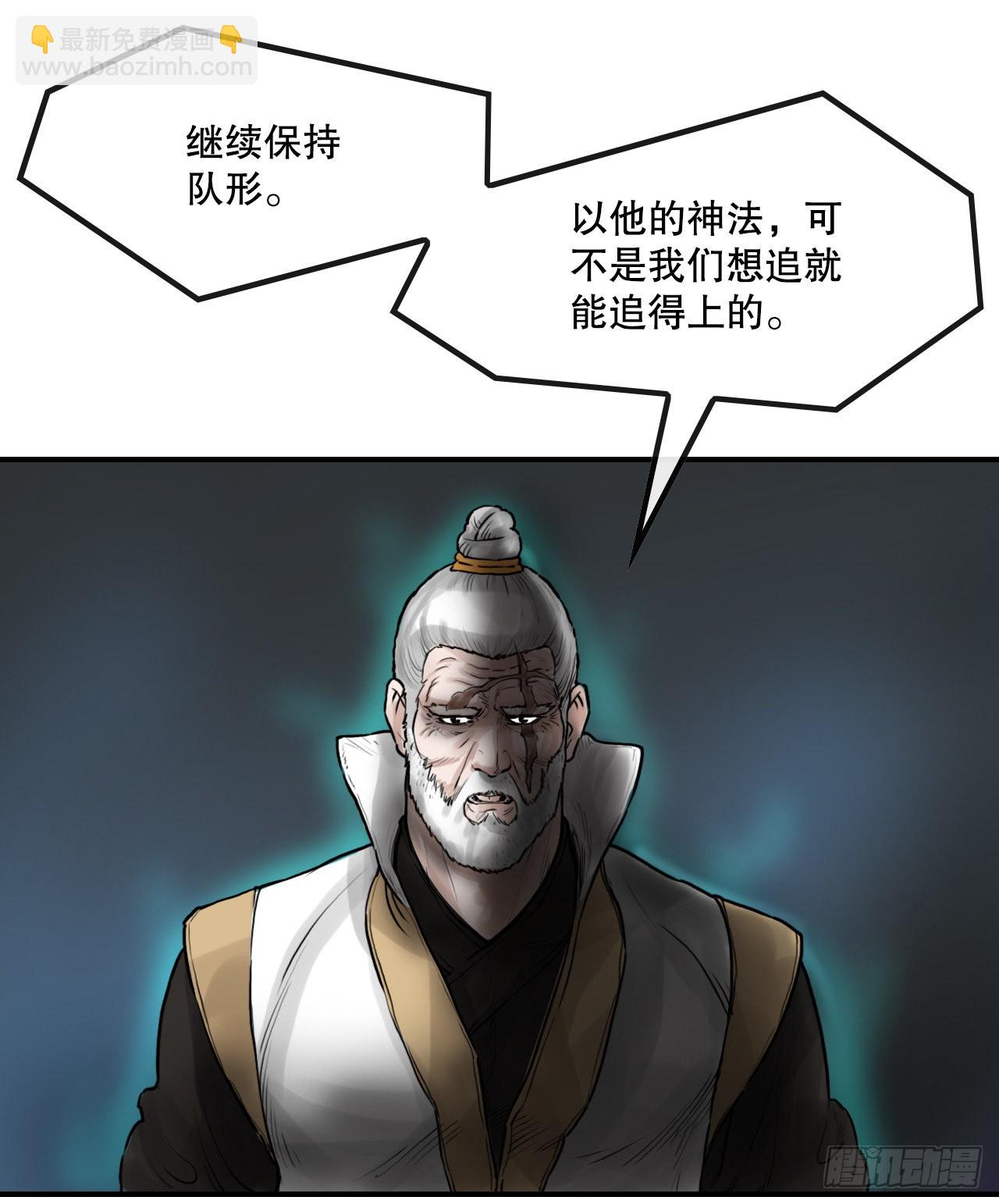 《无敌神拳》30.和言家对决-2 第25页