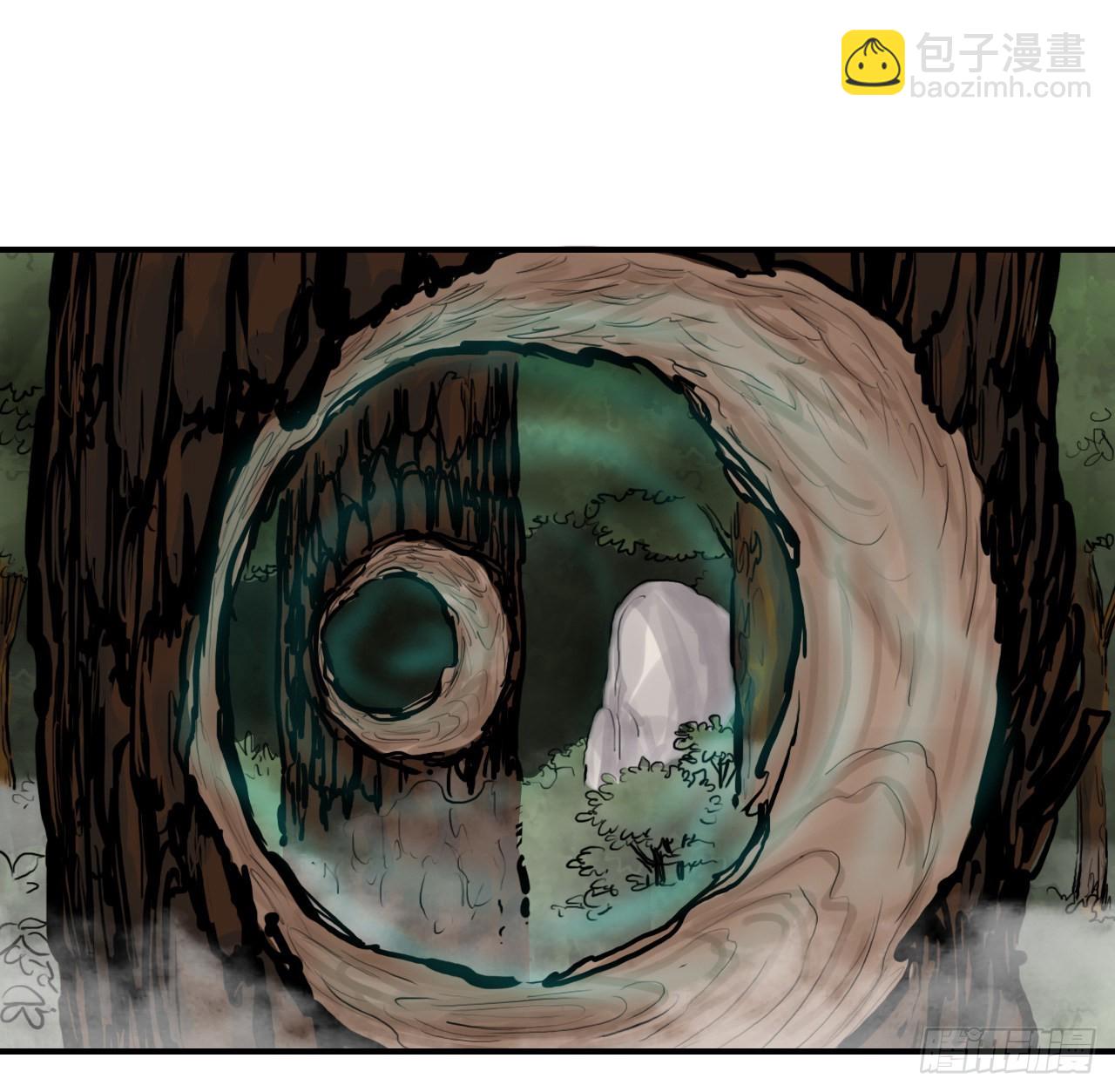 《无敌神拳》30.和言家对决-2 第3页