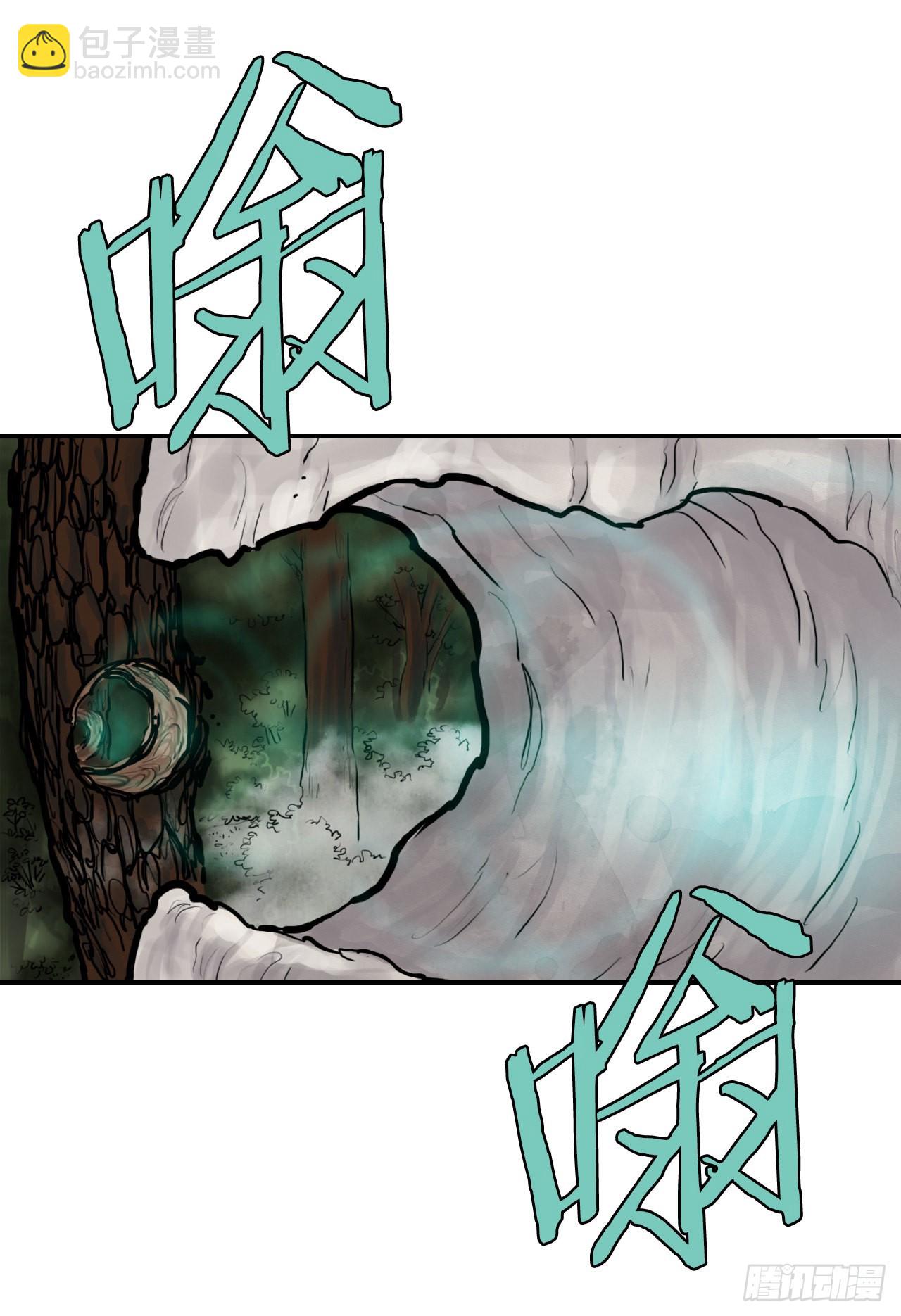 《无敌神拳》30.和言家对决-2 第4页