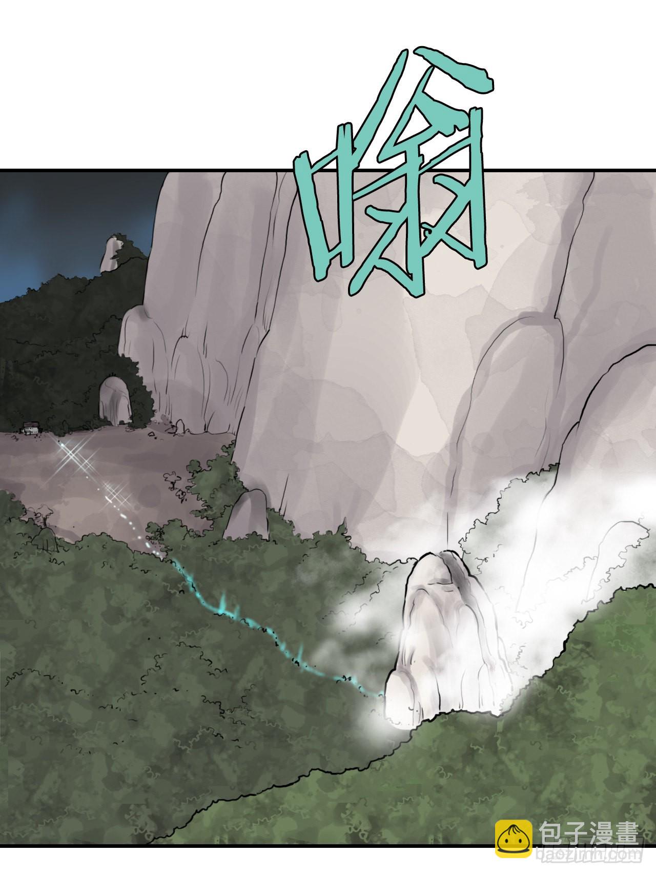 《无敌神拳》30.和言家对决-2 第6页