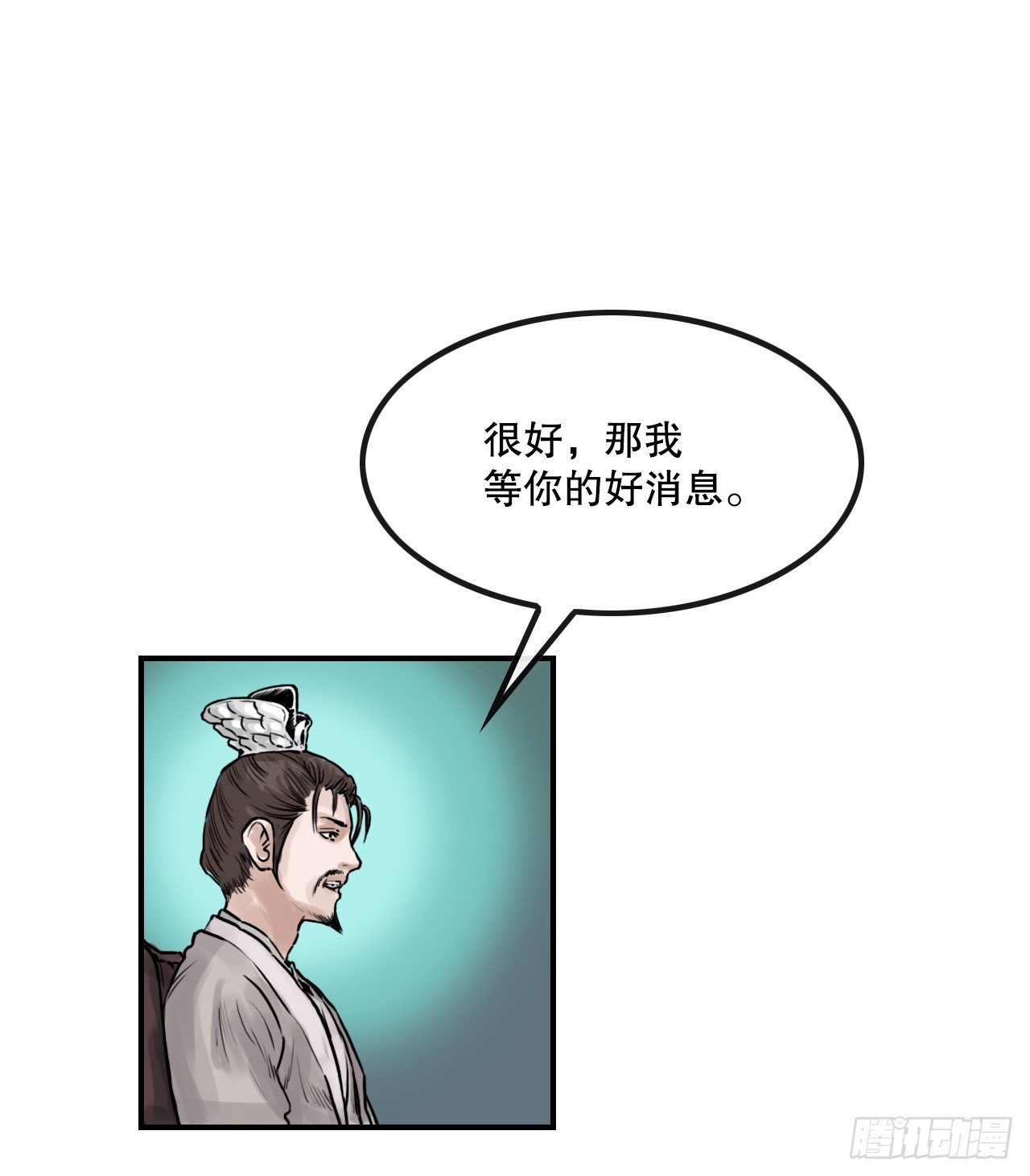 《无敌神拳》31.精进武功 第24页