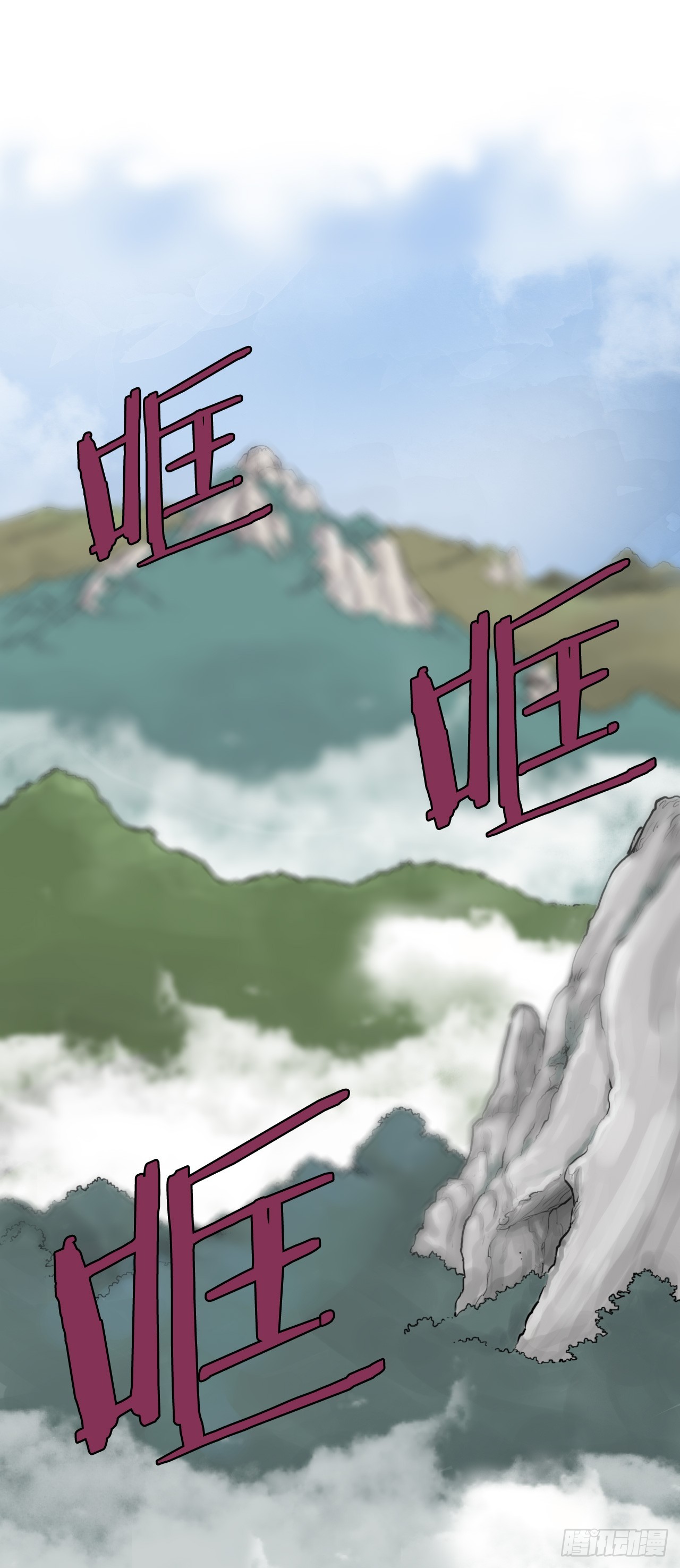 《无敌神拳》31.精进武功 第43页