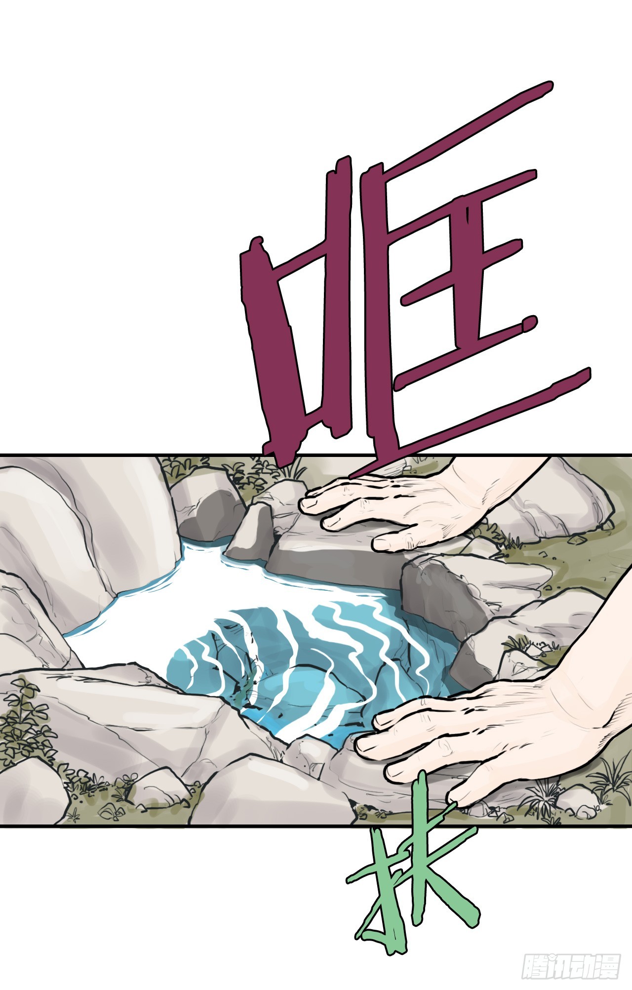 《无敌神拳》31.精进武功 第46页