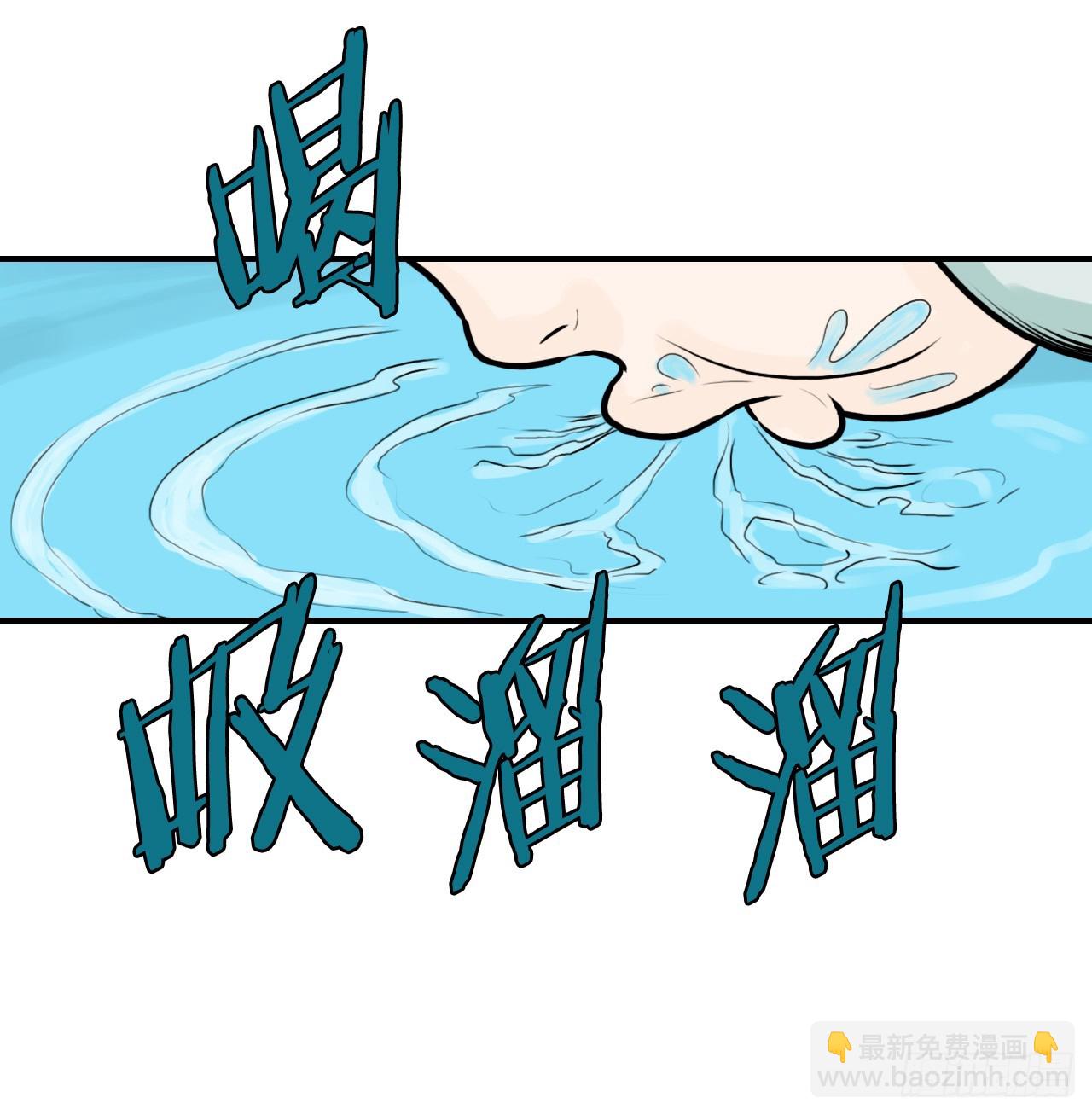 《无敌神拳》31.精进武功 第47页
