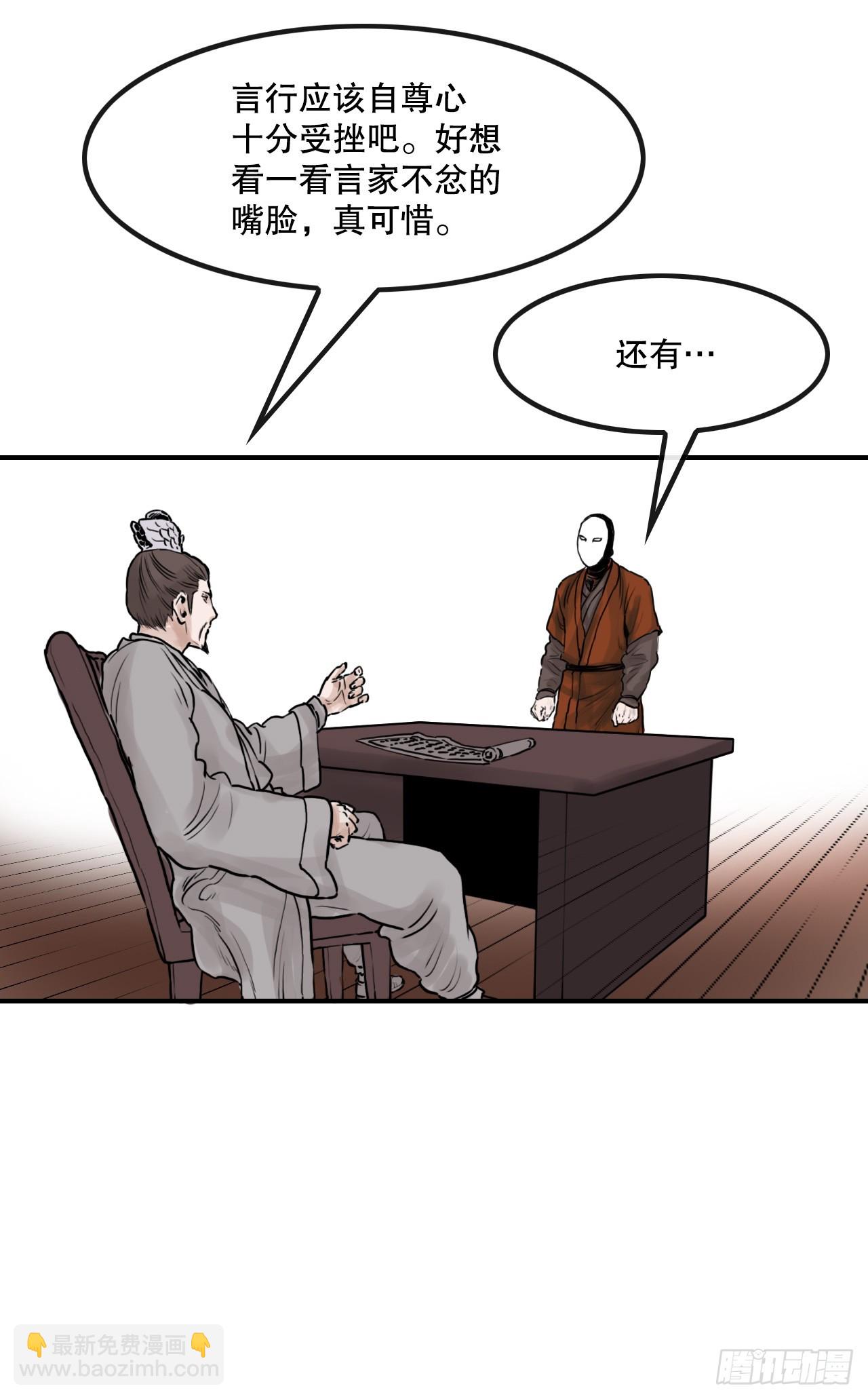 《无敌神拳》31.精进武功 第6页