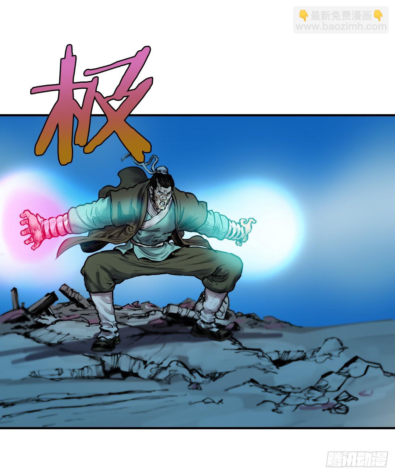 《无敌神拳》28.和五绝对决-2 第19页