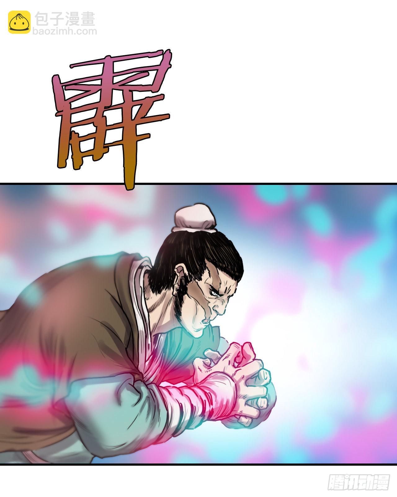 《无敌神拳》28.和五绝对决-2 第21页