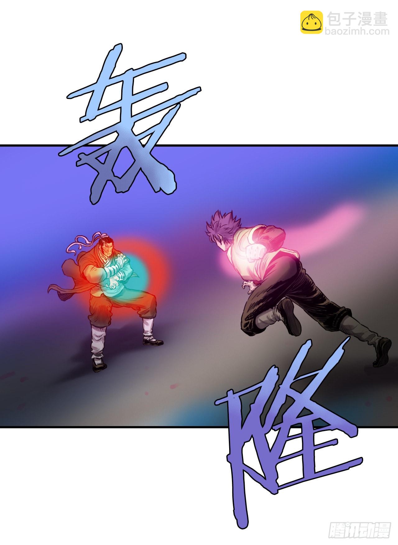 《无敌神拳》28.和五绝对决-2 第27页