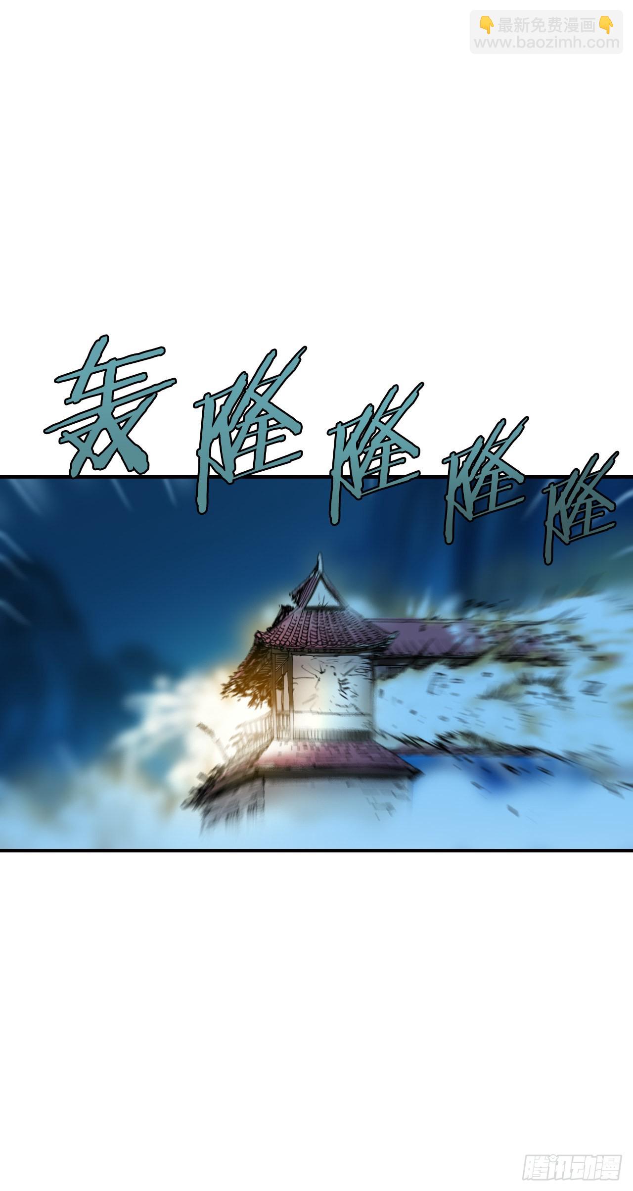 《无敌神拳》28.和五绝对决-2 第2页