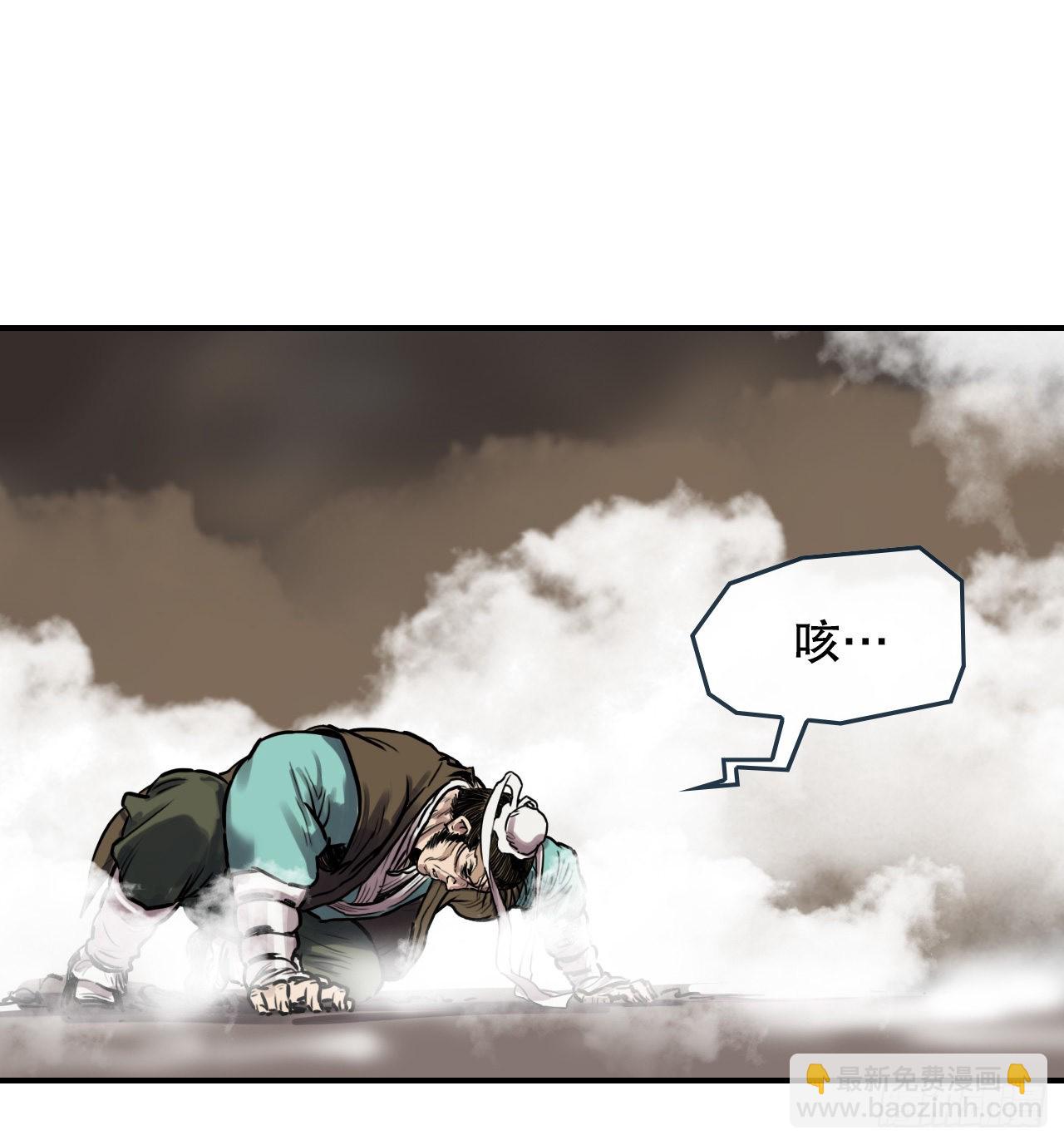 《无敌神拳》28.和五绝对决-2 第31页
