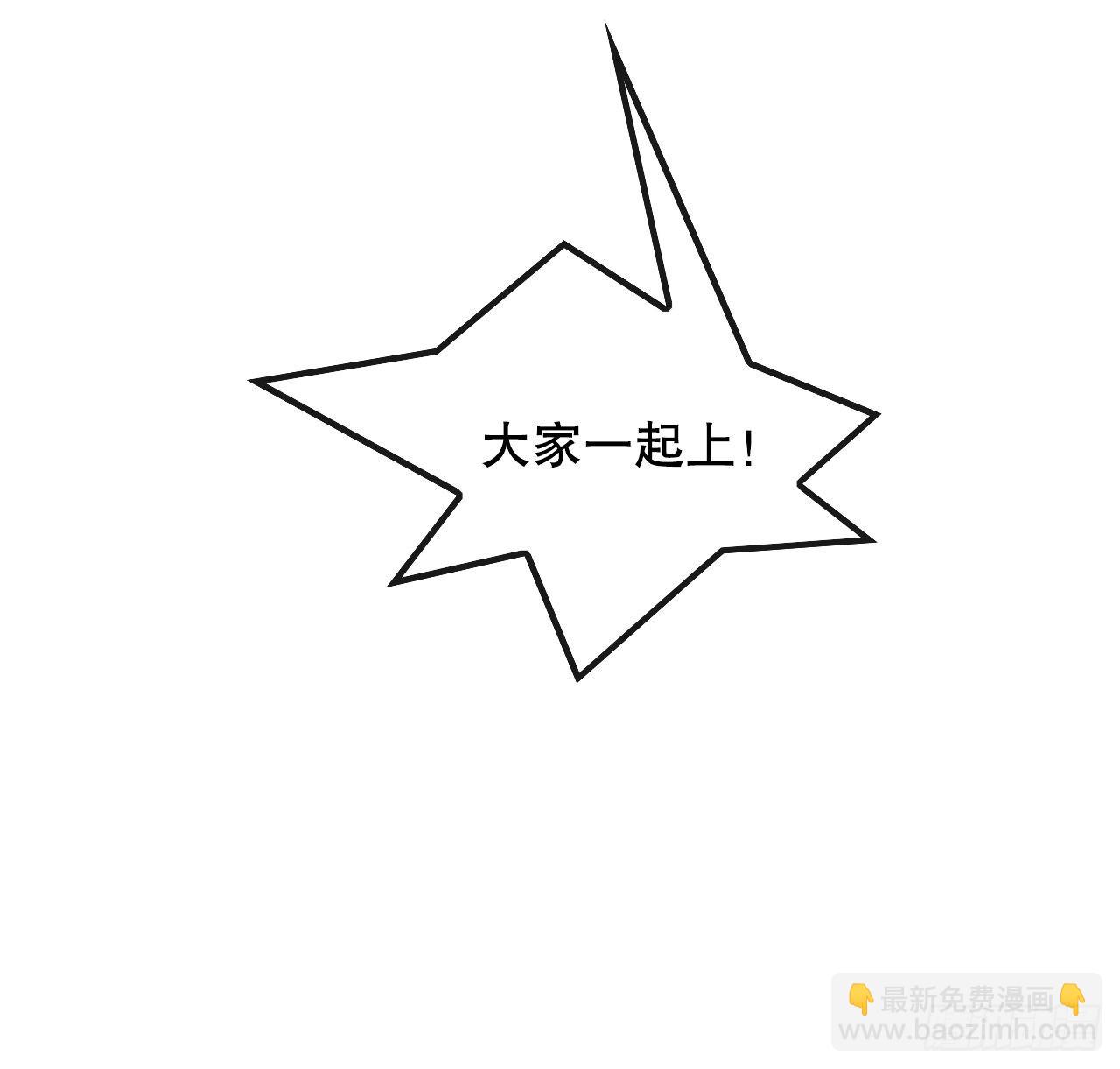 《无敌神拳》28.和五绝对决-2 第36页