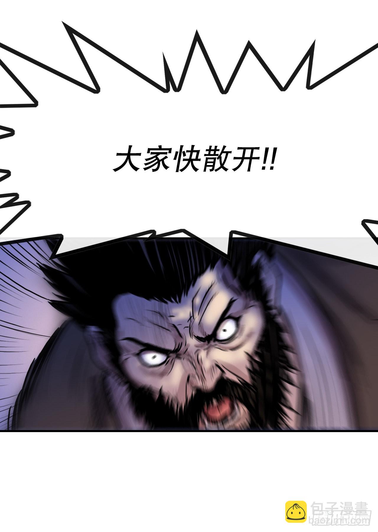 《无敌神拳》28.和五绝对决-2 第47页