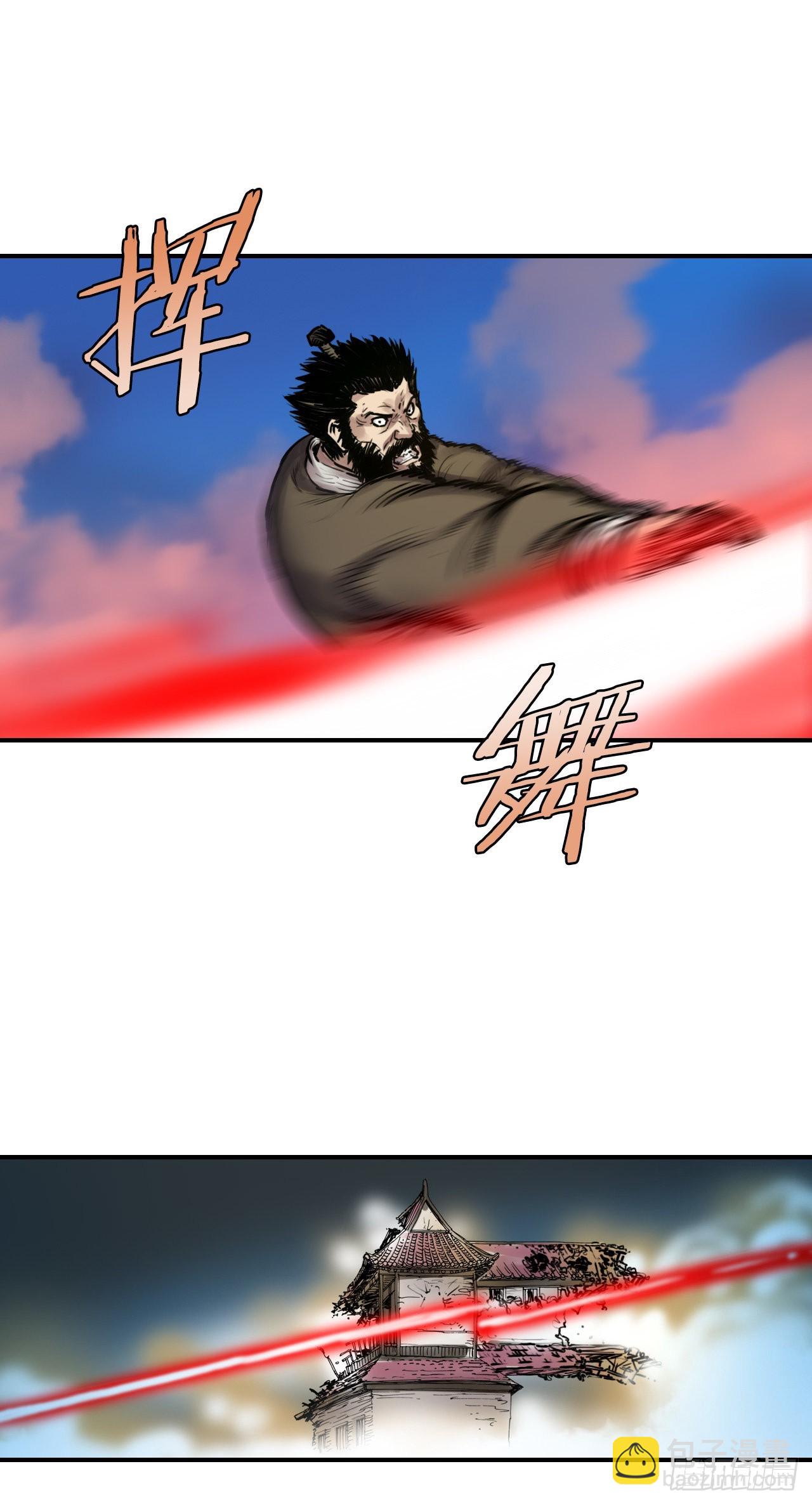《无敌神拳》28.和五绝对决-2 第4页