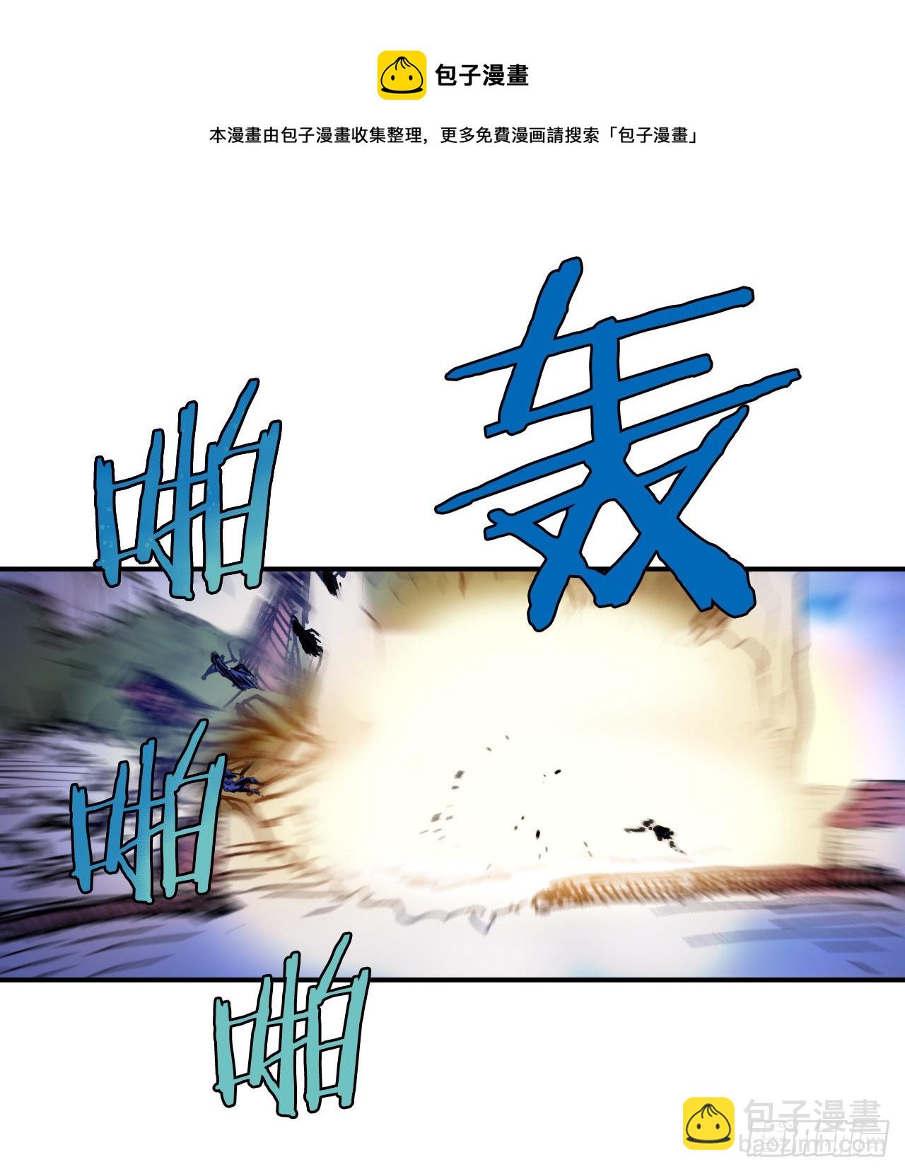 《无敌神拳》28.和五绝对决-2 第50页