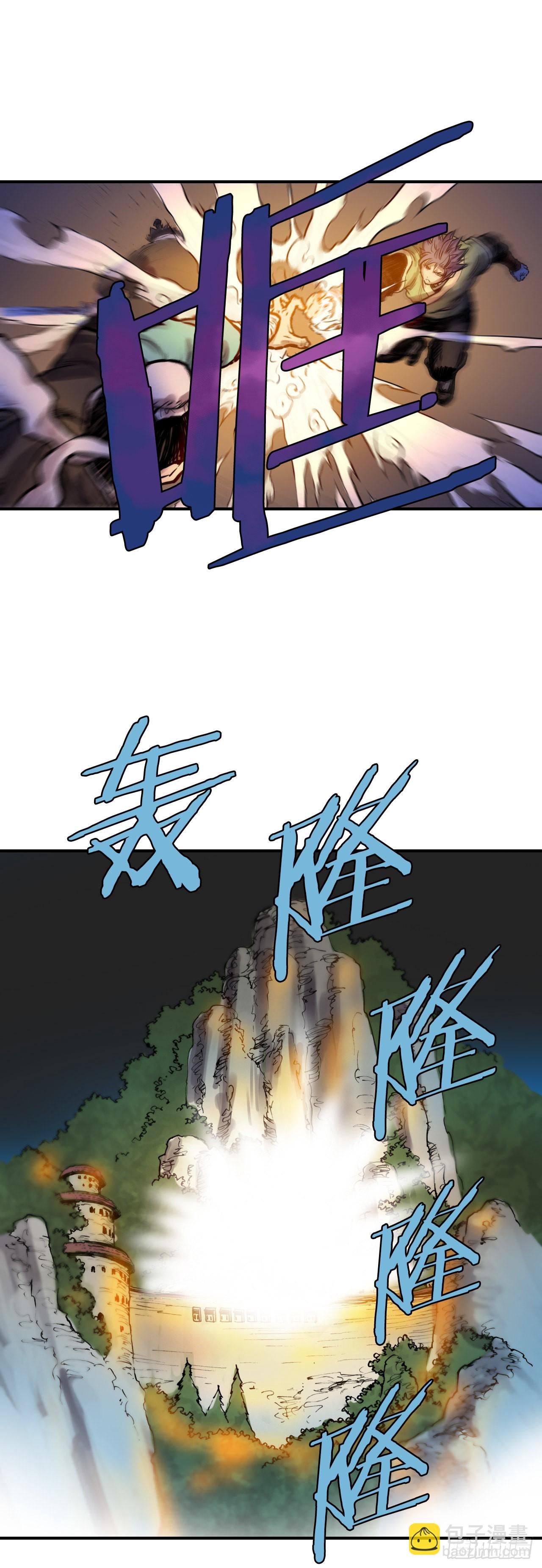 《无敌神拳》28.和五绝对决-2 第6页