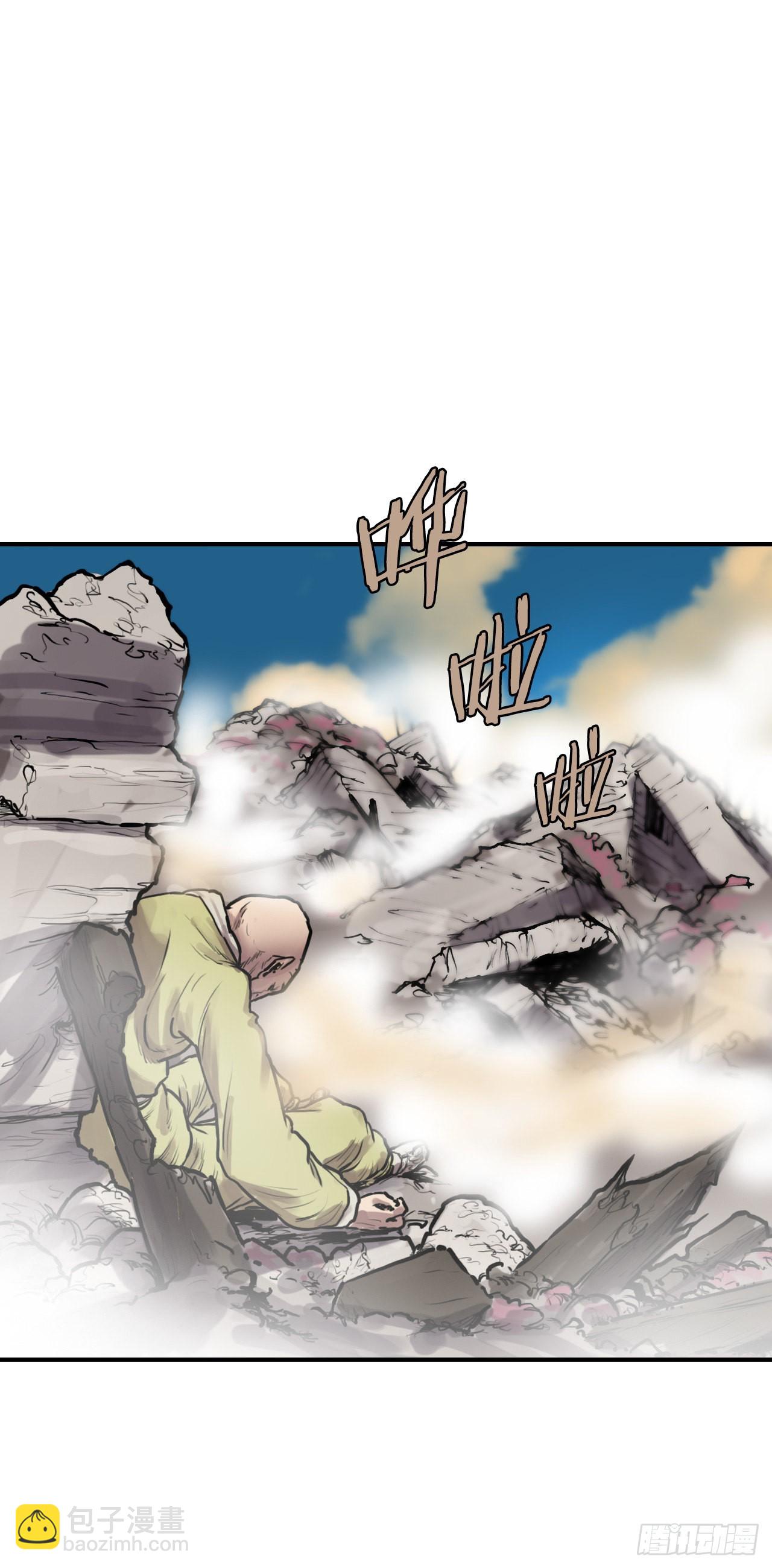 《无敌神拳》28.和五绝对决-2 第7页