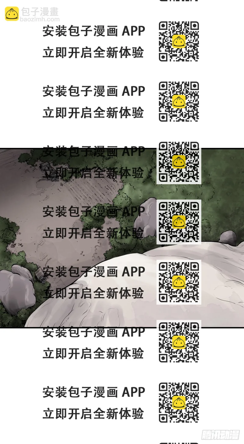 《无敌神拳》29.和言家对决-1 第2页