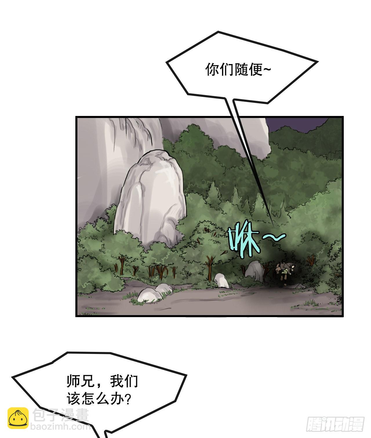 《无敌神拳》29.和言家对决-1 第42页