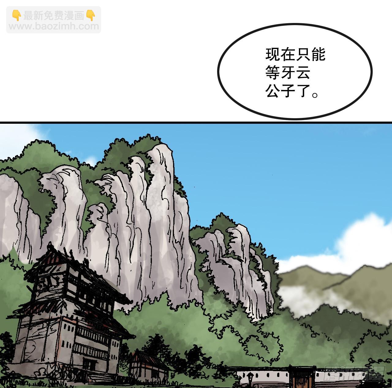 《无敌神拳》32.运功疗伤 第18页