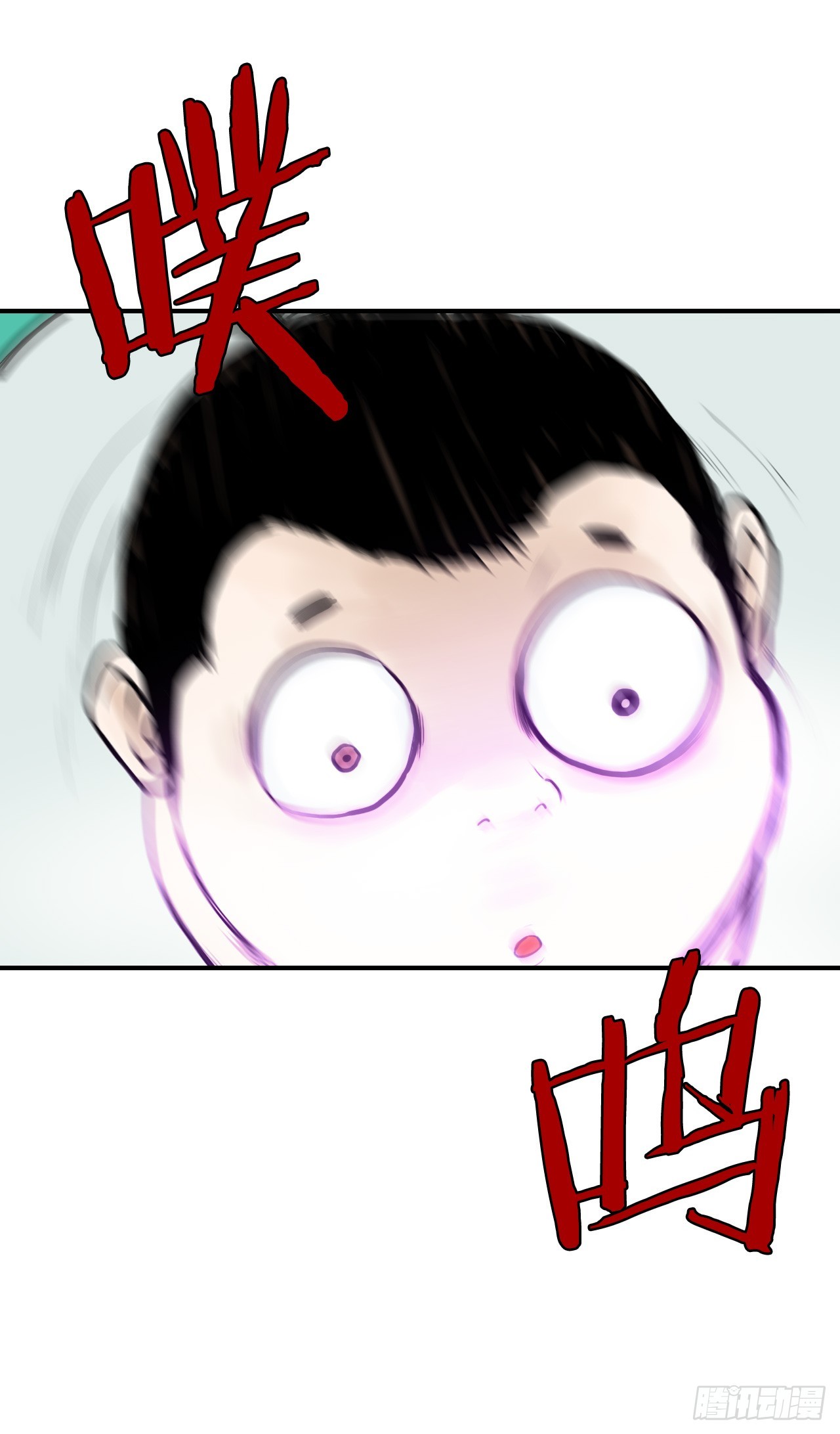 《无敌神拳》32.运功疗伤 第8页