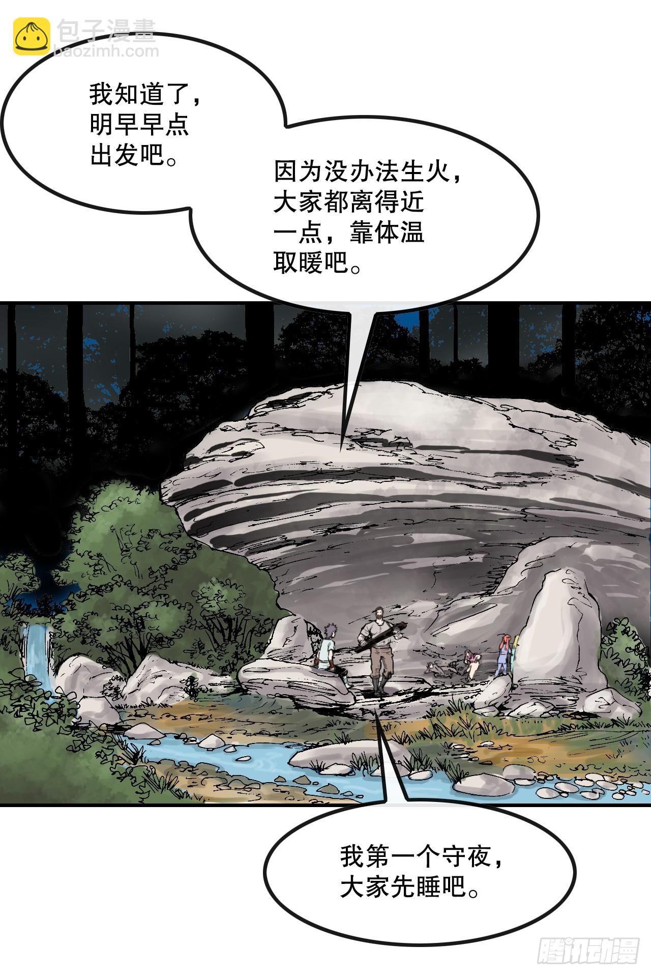 《无敌神拳》34.研磨武功 第18页