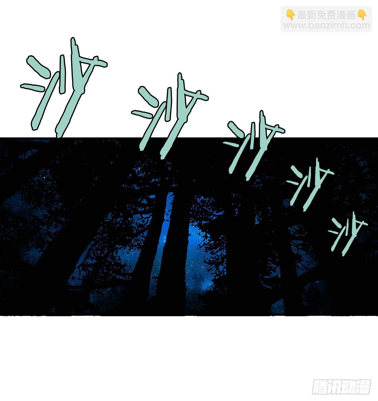 《无敌神拳》34.研磨武功 第19页