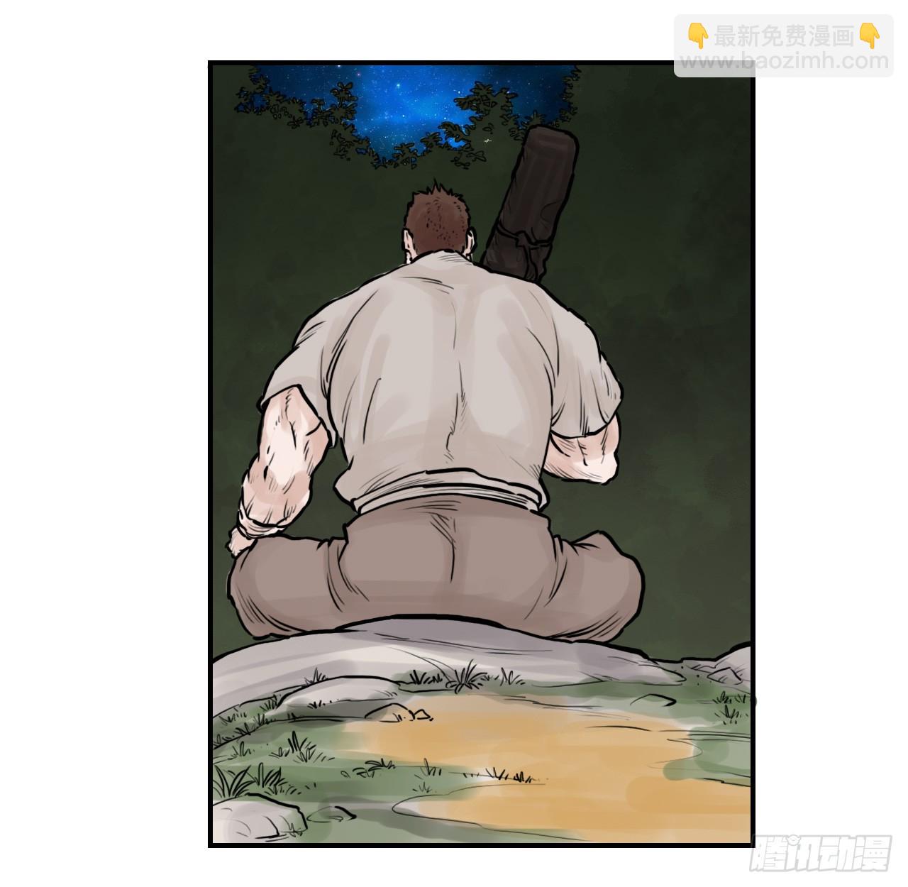 《无敌神拳》34.研磨武功 第20页