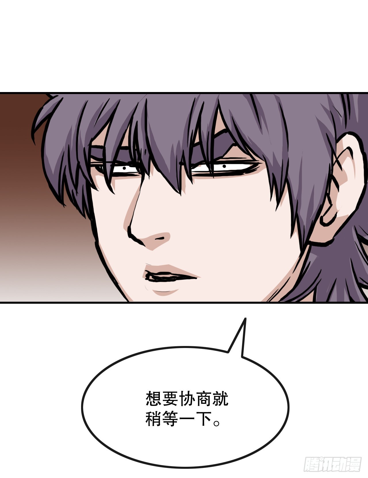 《无敌神拳》34.研磨武功 第44页