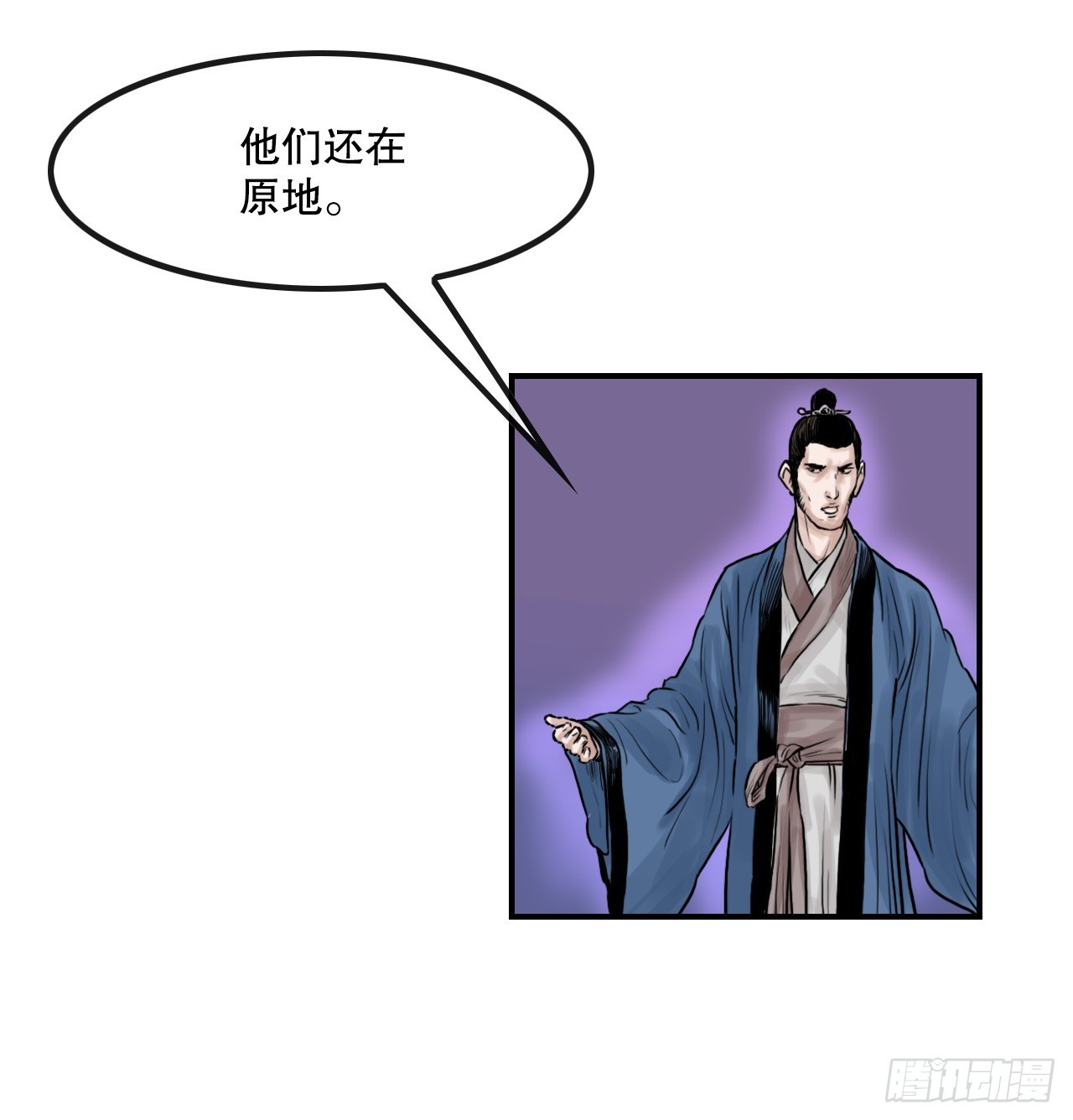 《无敌神拳》33.离开密室 第27页