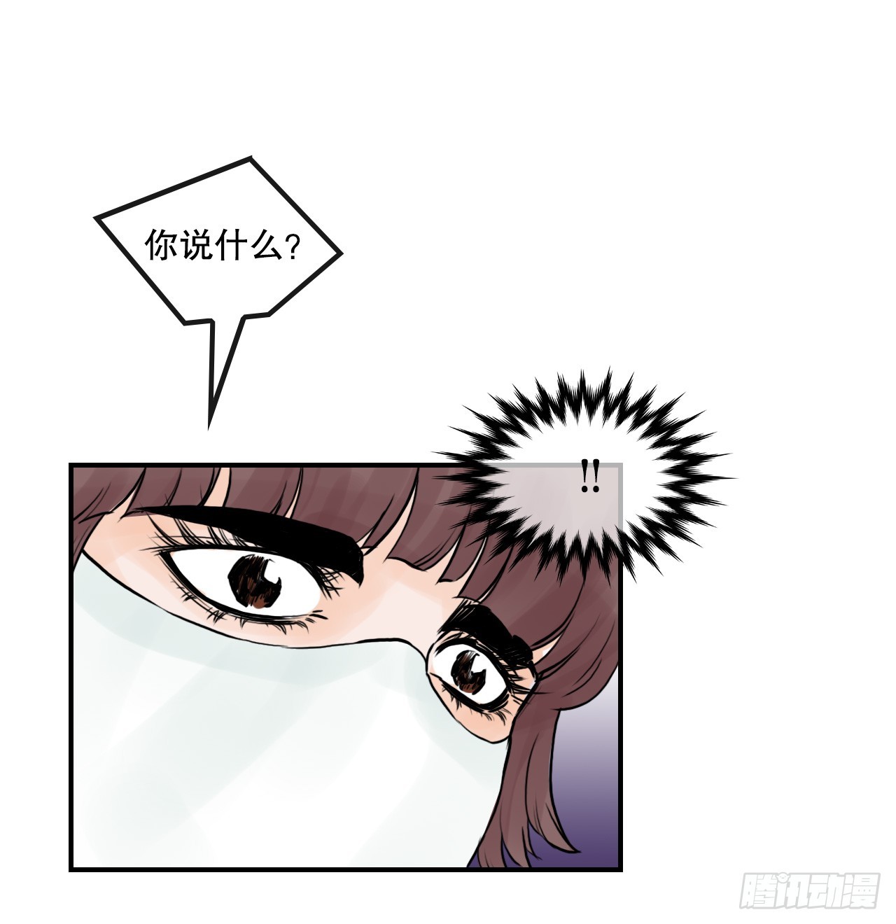 《无敌神拳》33.离开密室 第28页