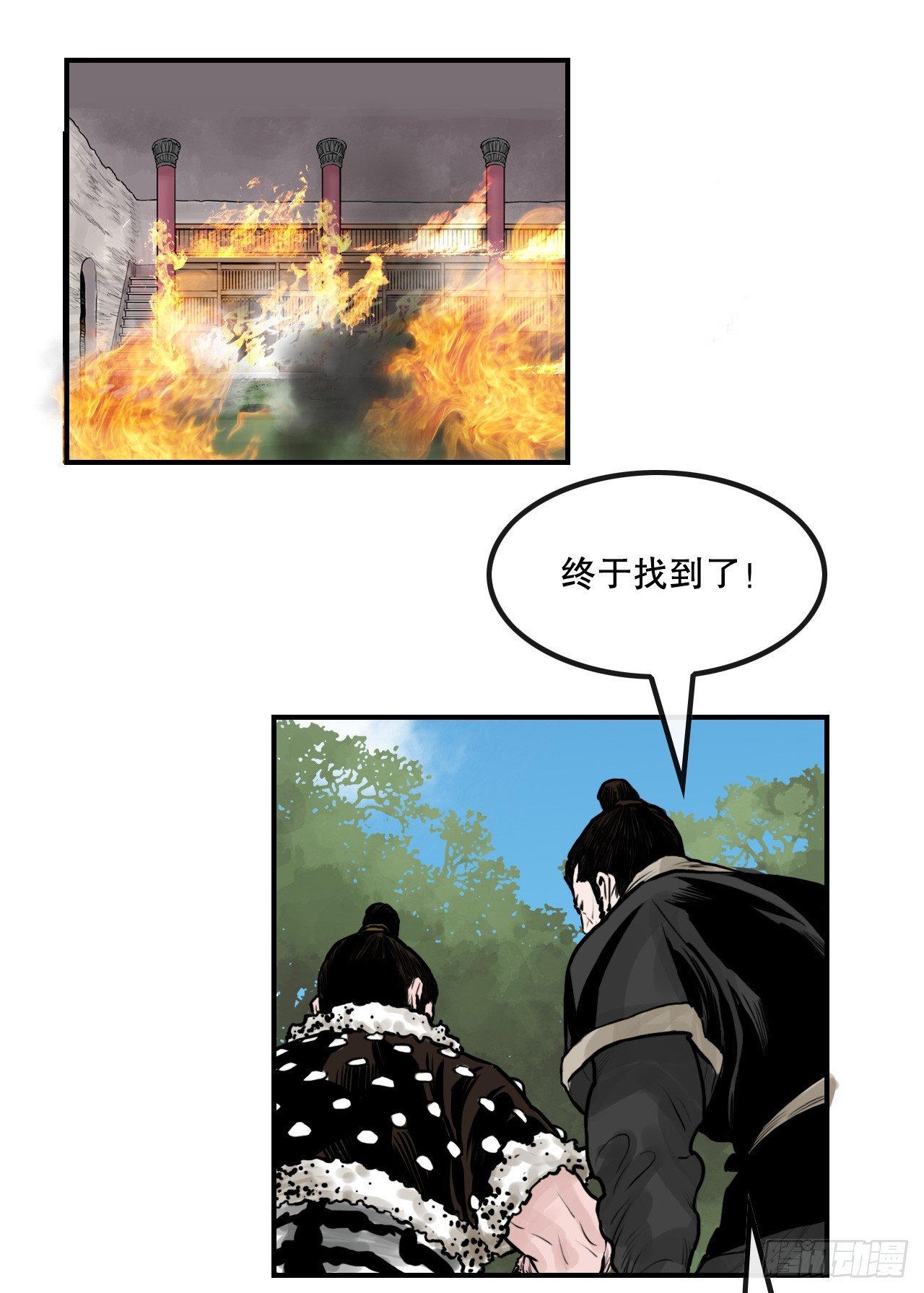 《无敌神拳》33.离开密室 第48页