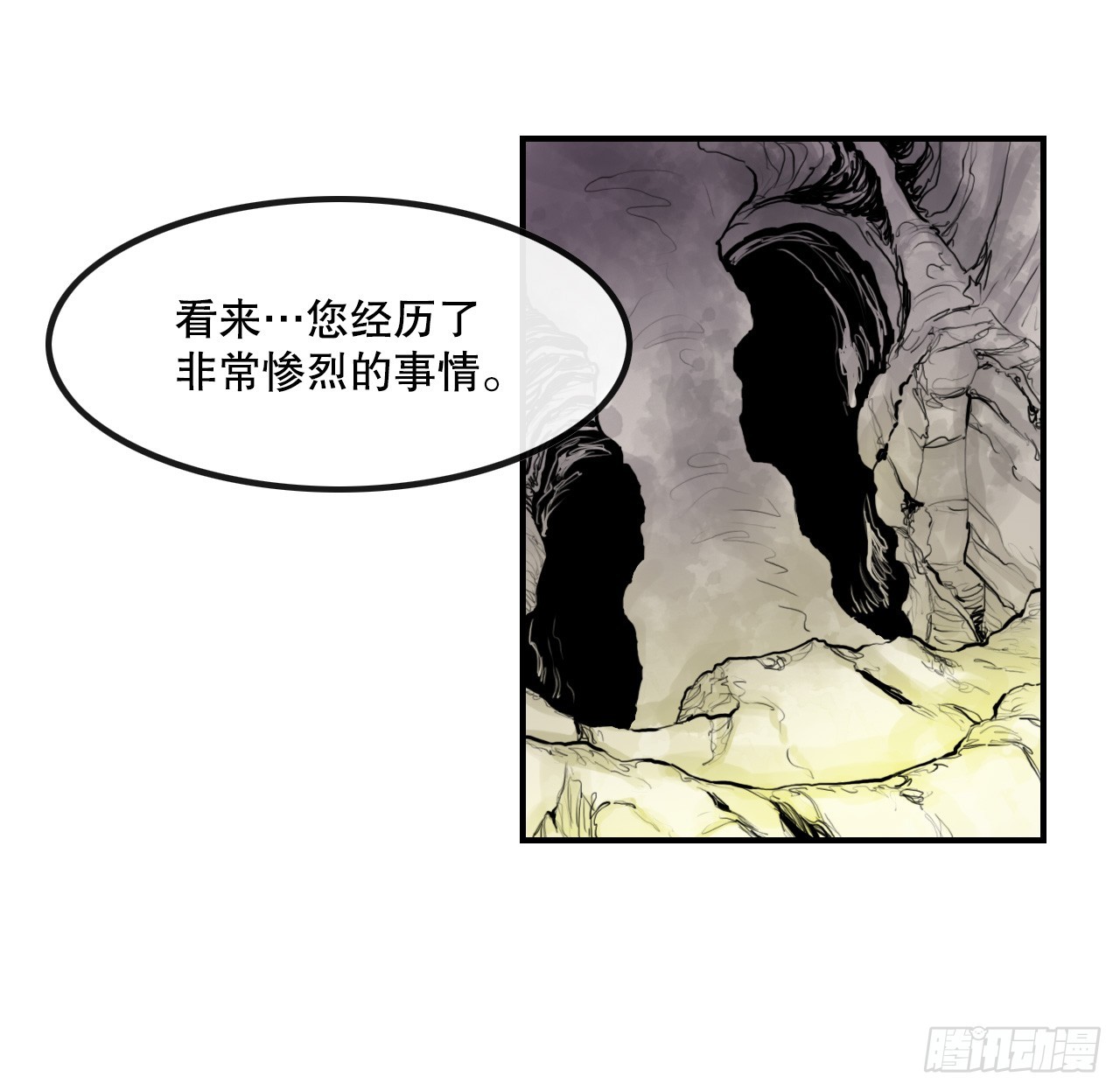 《无敌神拳》33.离开密室 第9页
