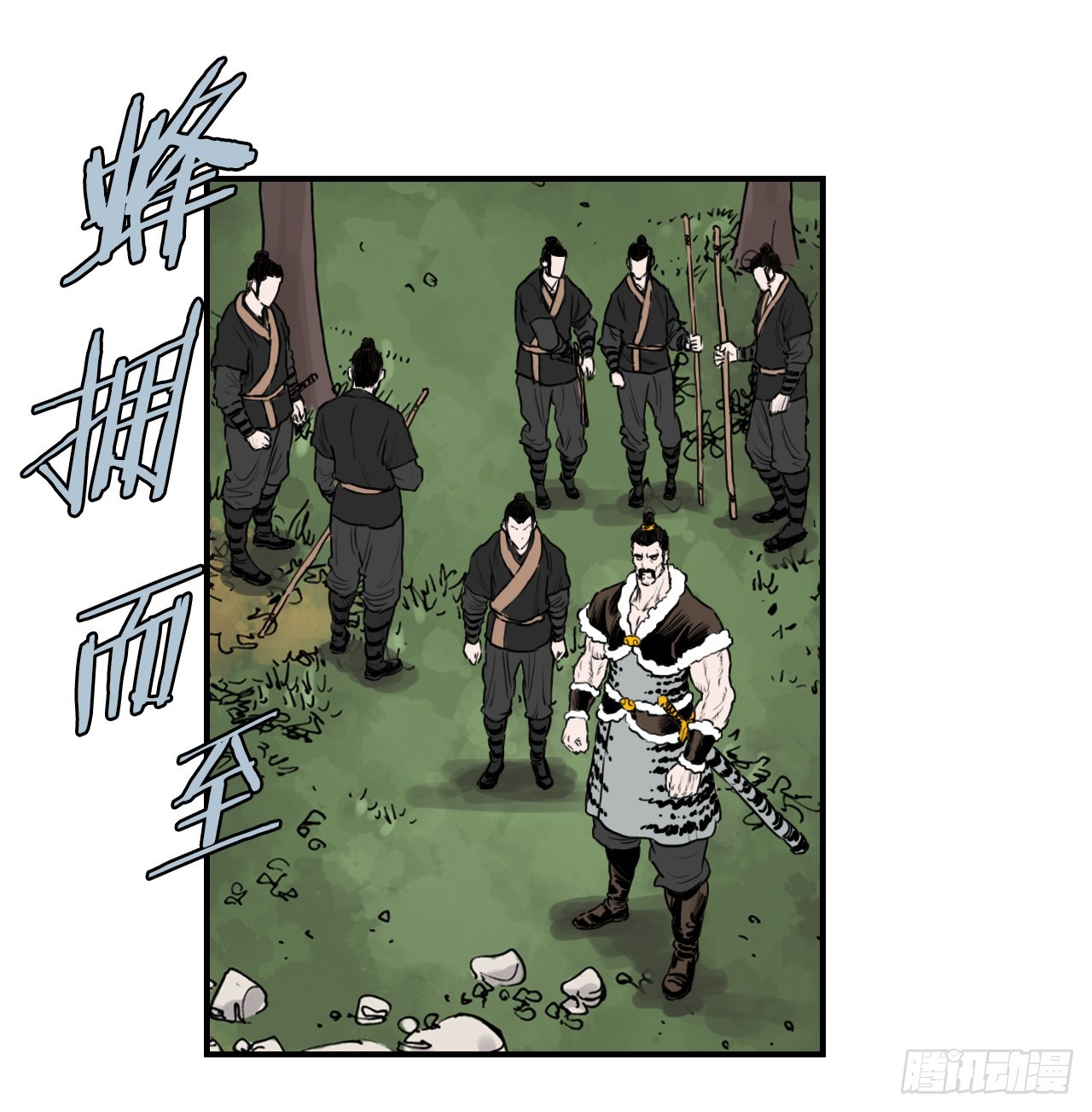 《无敌神拳》38.三鬼 第10页