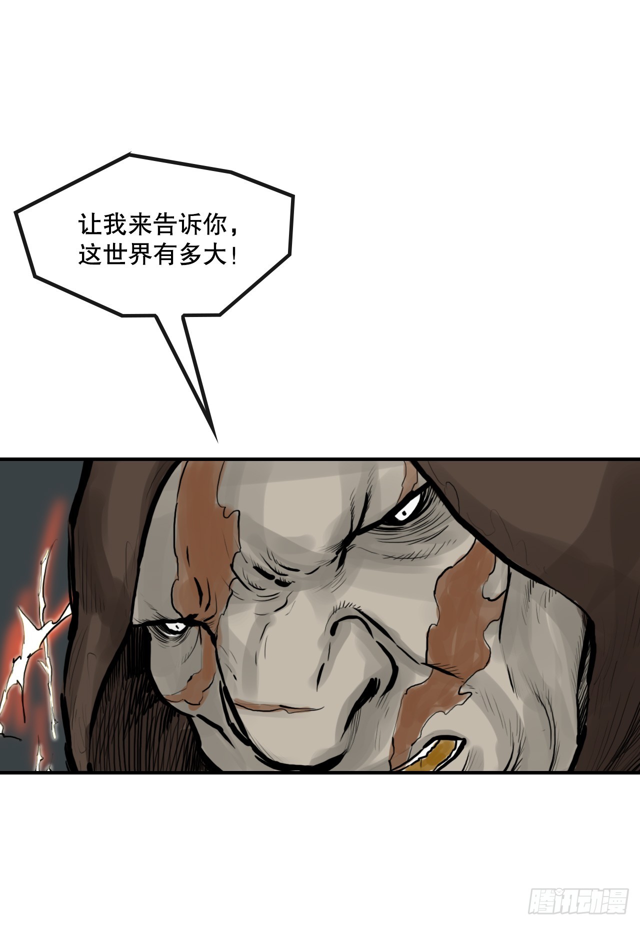 《无敌神拳》38.三鬼 第29页