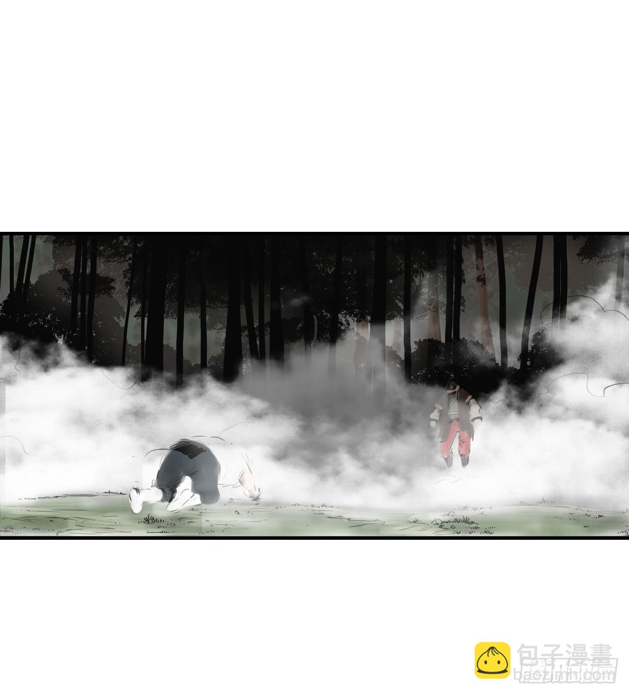 《无敌神拳》38.三鬼 第42页