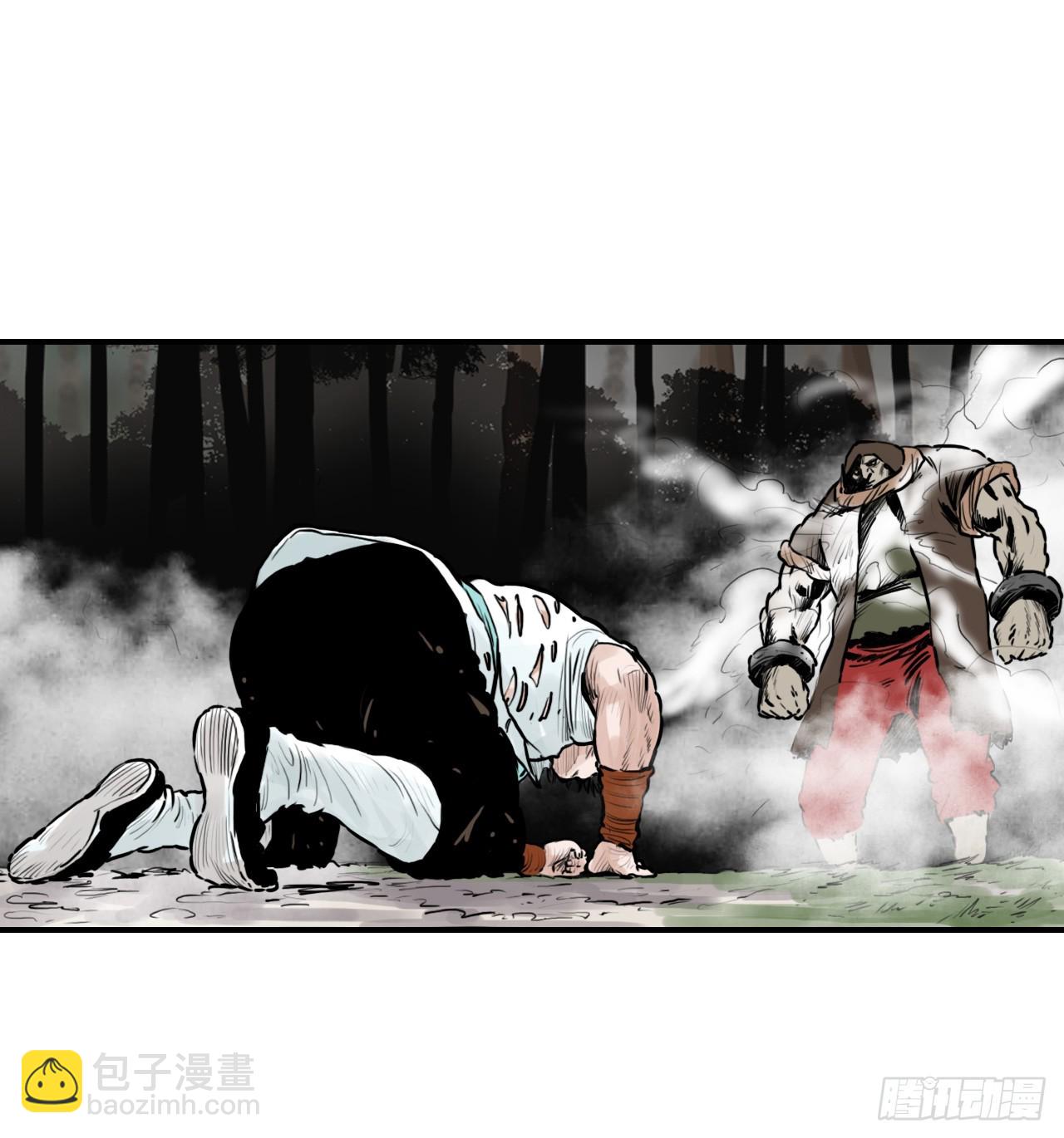 《无敌神拳》38.三鬼 第43页