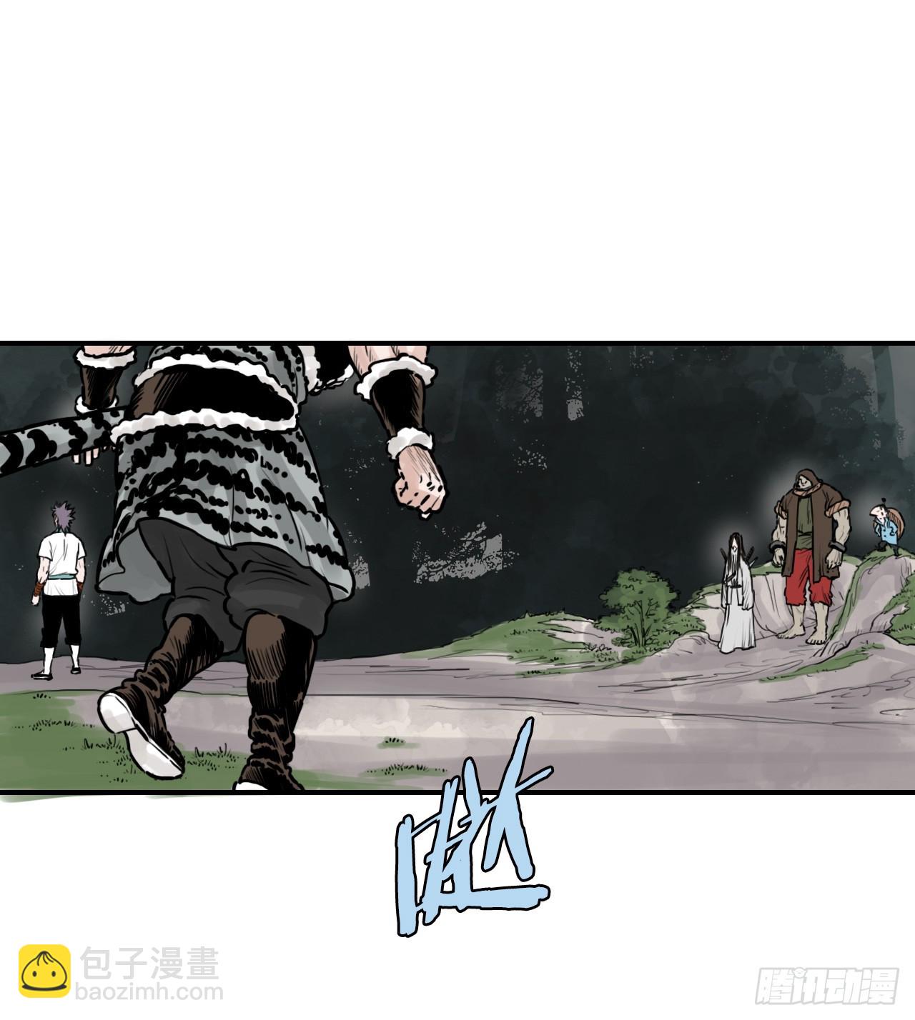 《无敌神拳》38.三鬼 第9页