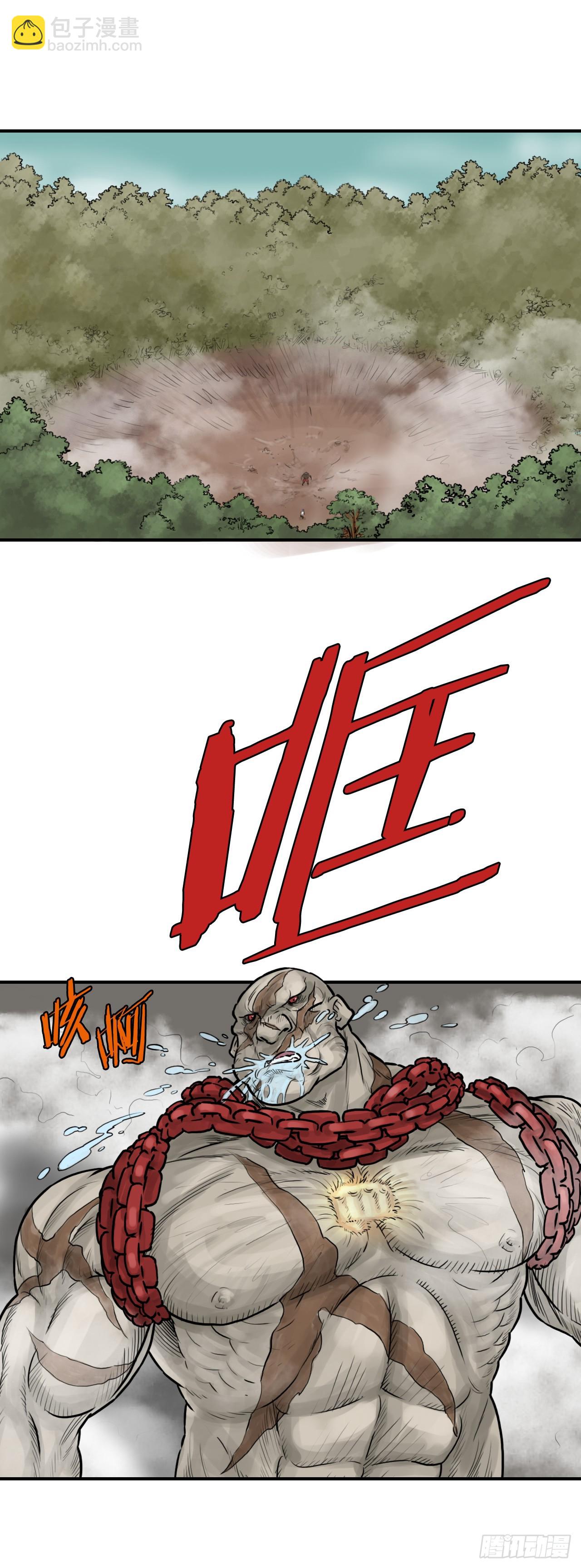 《无敌神拳》39.对战三鬼 第26页