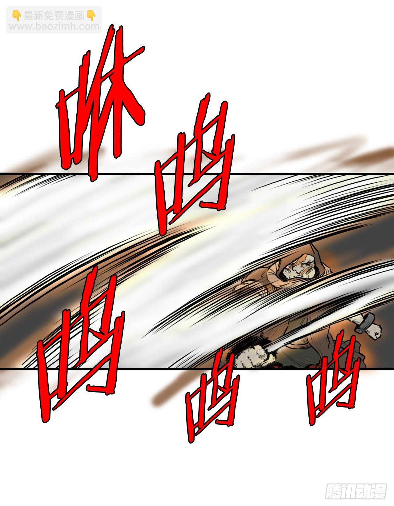 《无敌神拳》39.对战三鬼 第4页