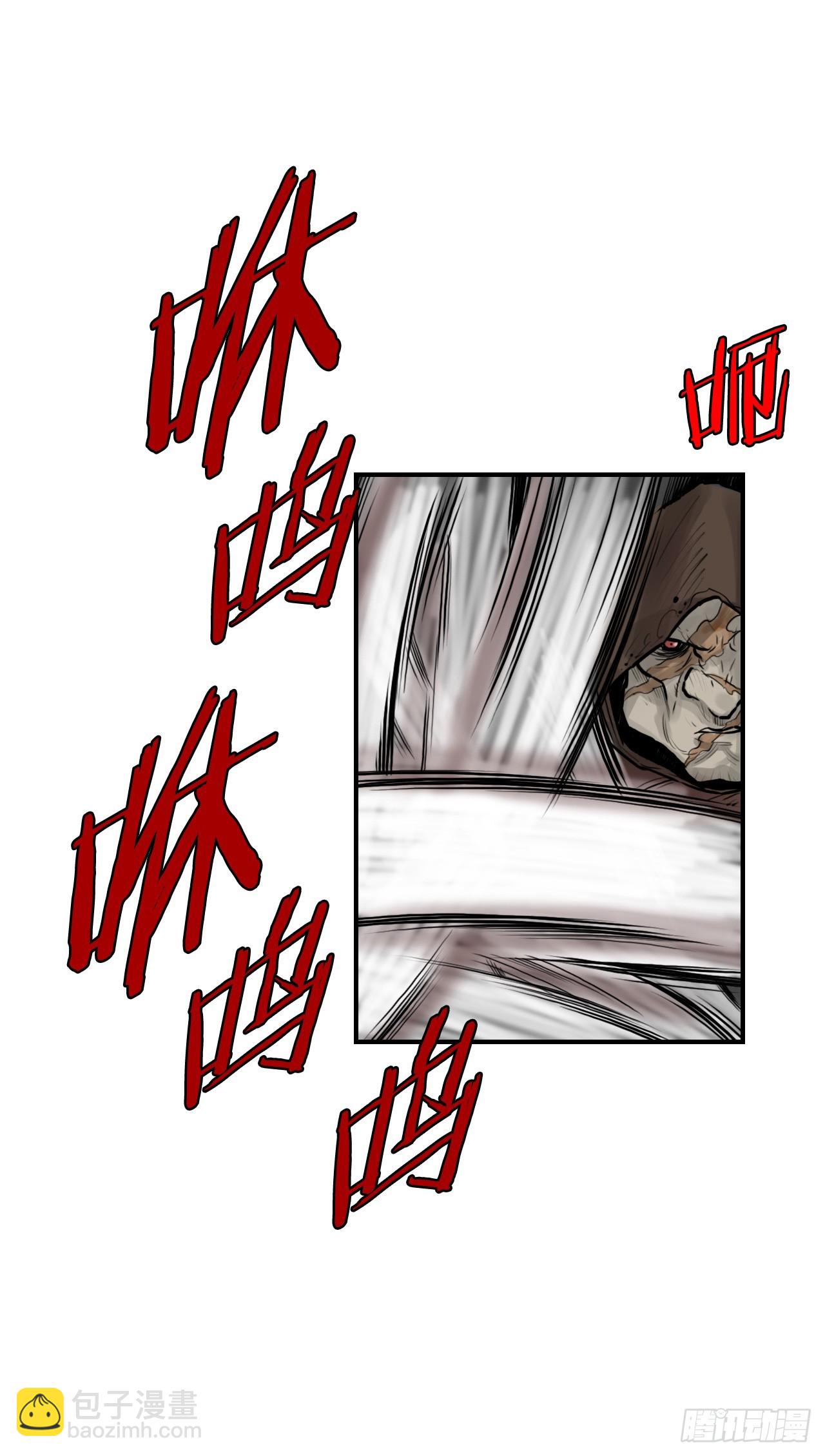 《无敌神拳》39.对战三鬼 第6页