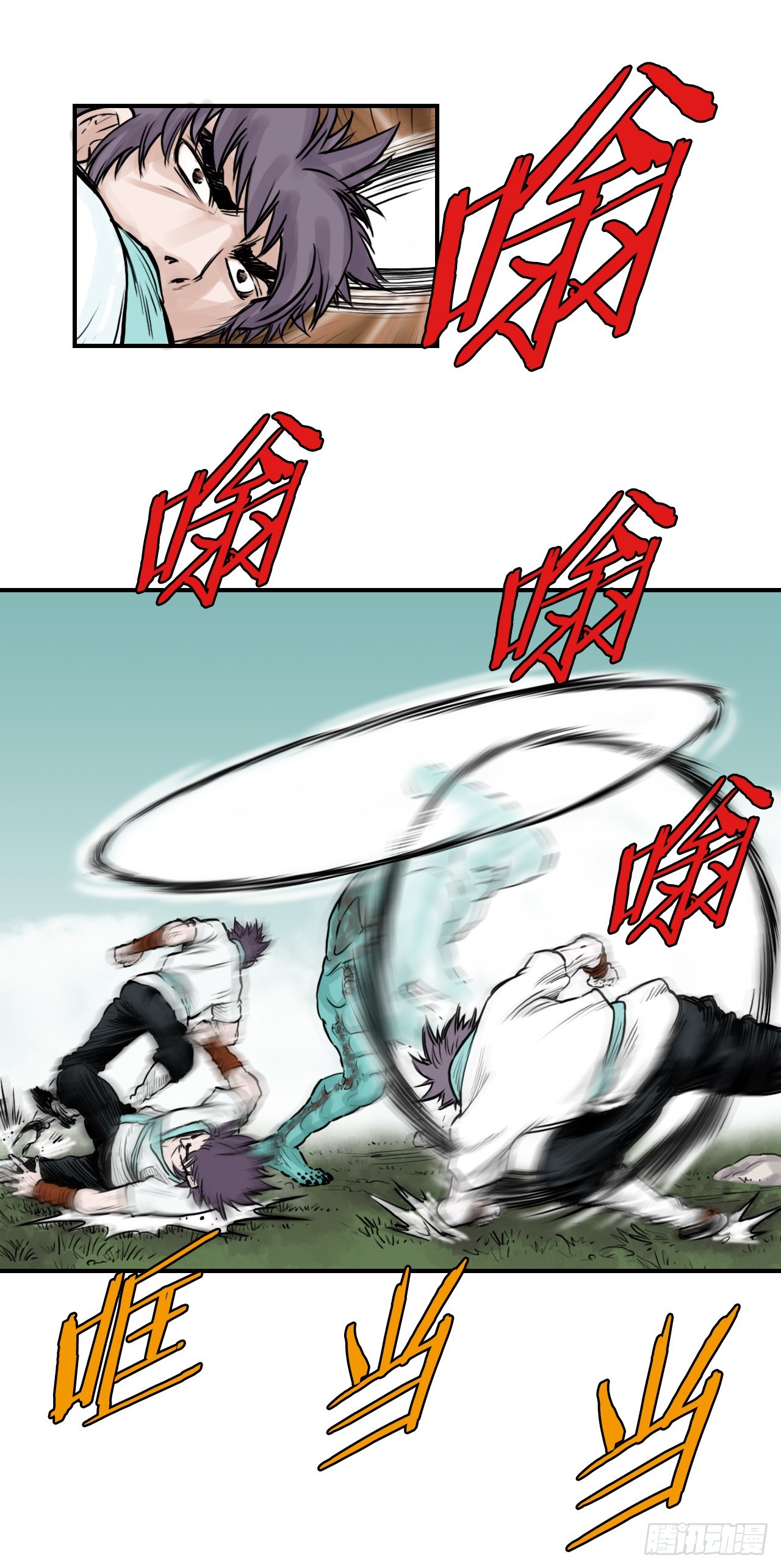 《无敌神拳》37.打败杨妙毅 第19页