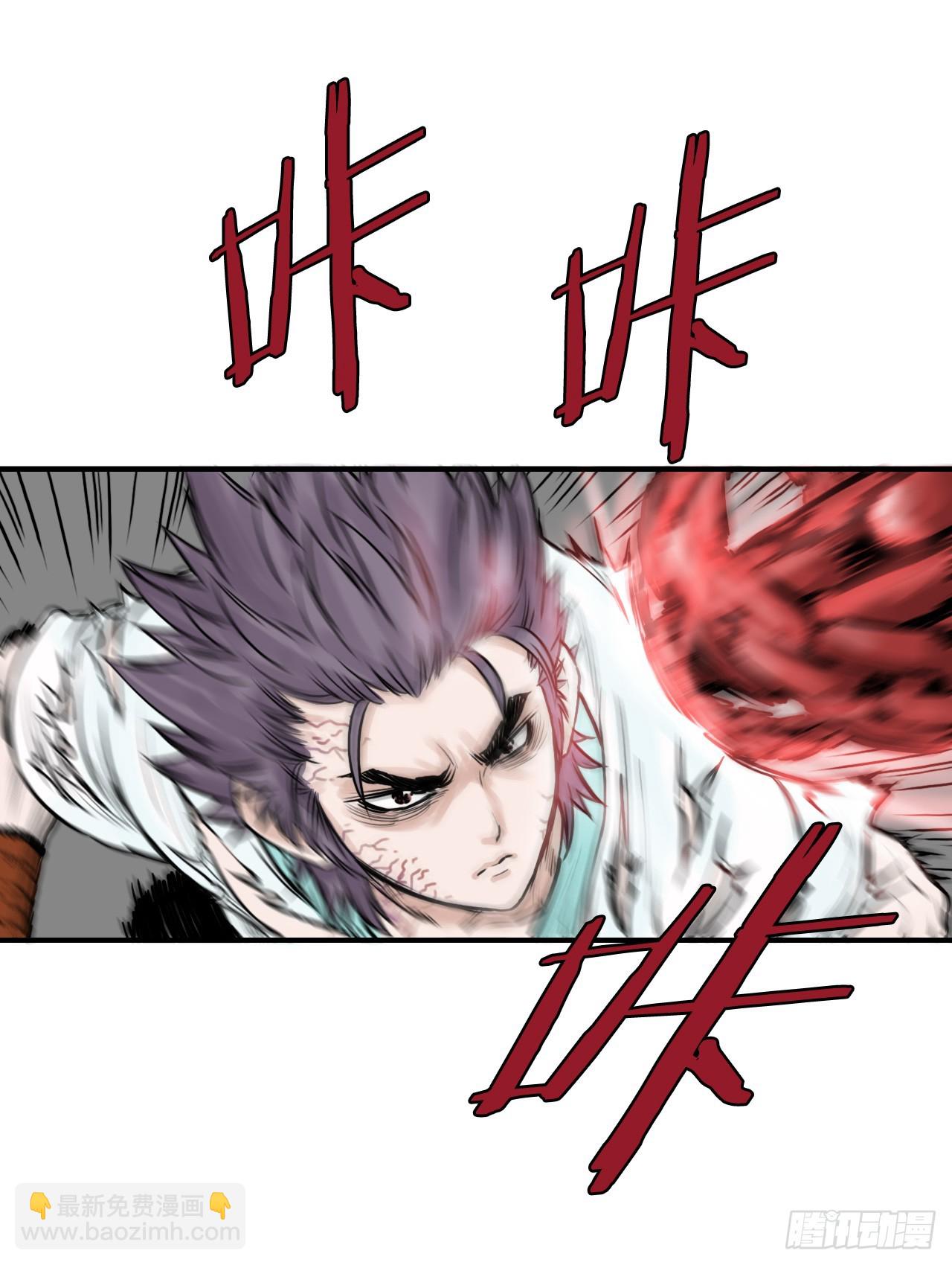 《无敌神拳》40.暗器 第10页
