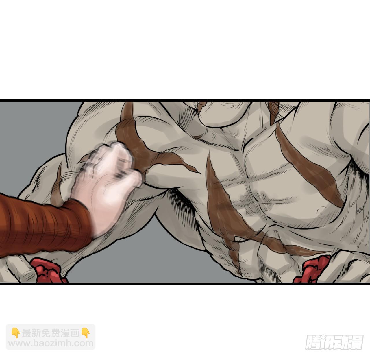《无敌神拳》40.暗器 第17页