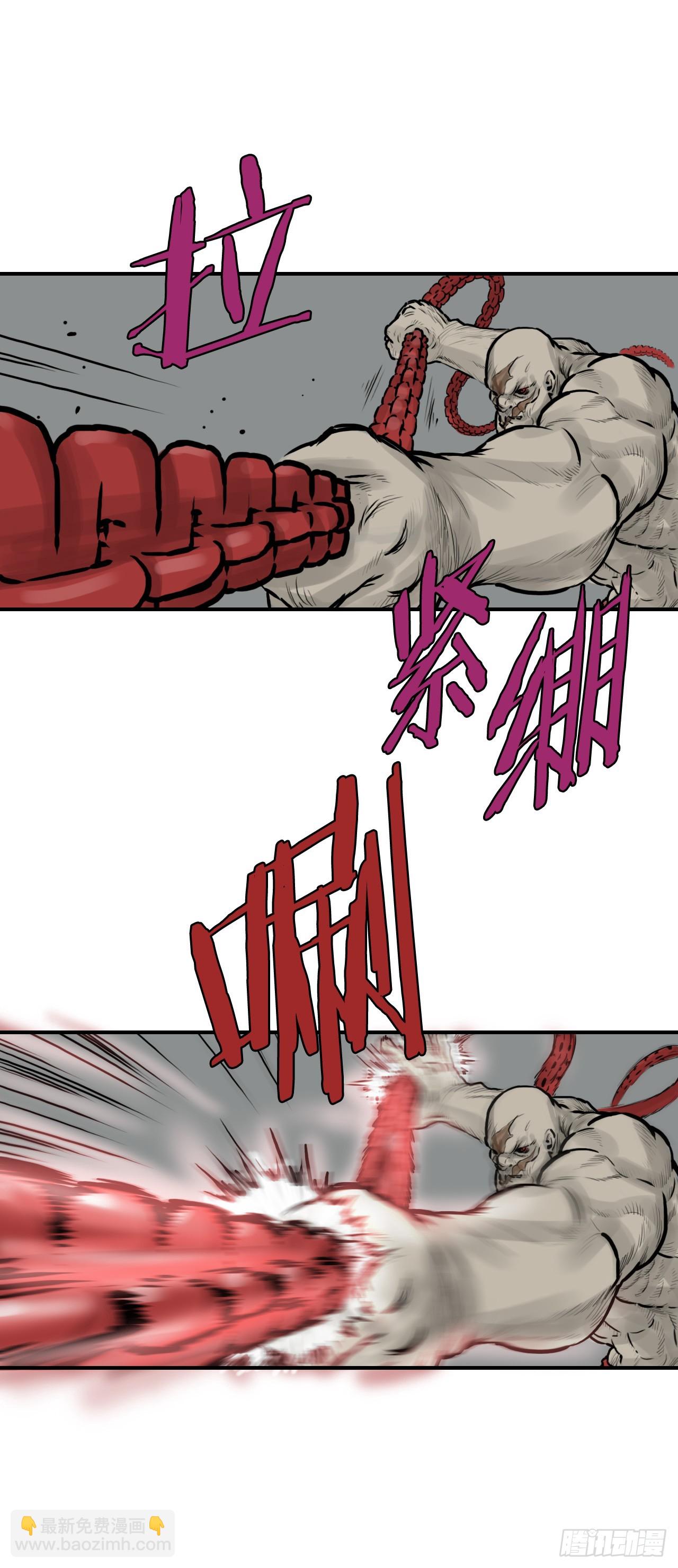 《无敌神拳》40.暗器 第23页
