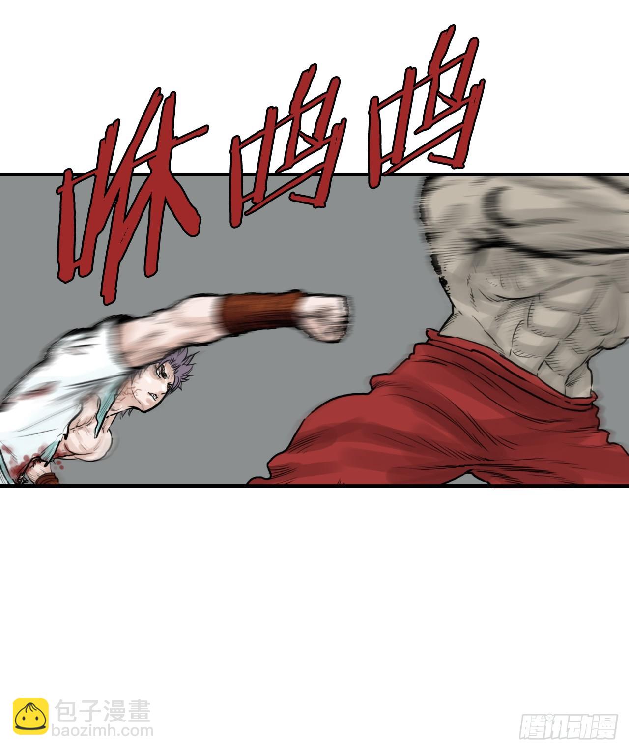 《无敌神拳》40.暗器 第31页