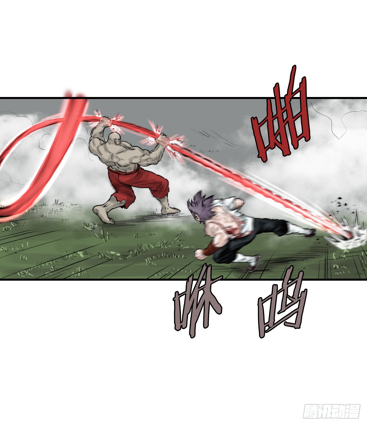 《无敌神拳》40.暗器 第33页