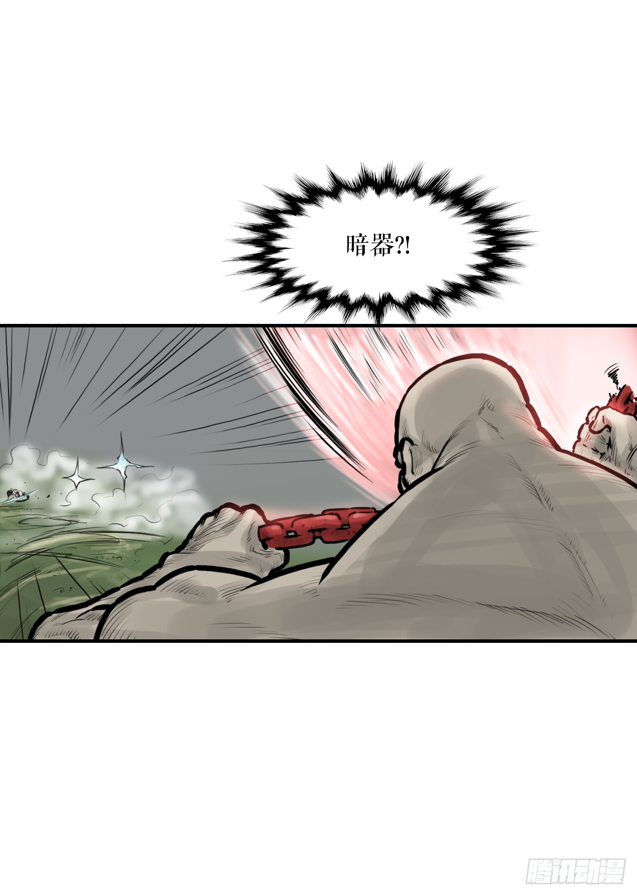 《无敌神拳》40.暗器 第40页