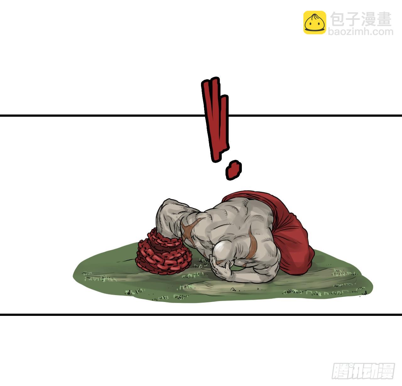 《无敌神拳》40.暗器 第46页